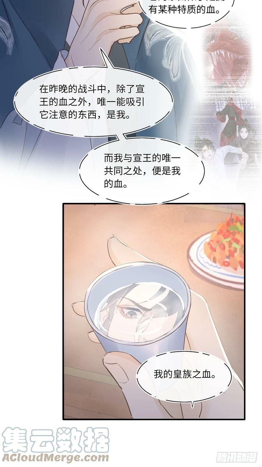 115 对决27