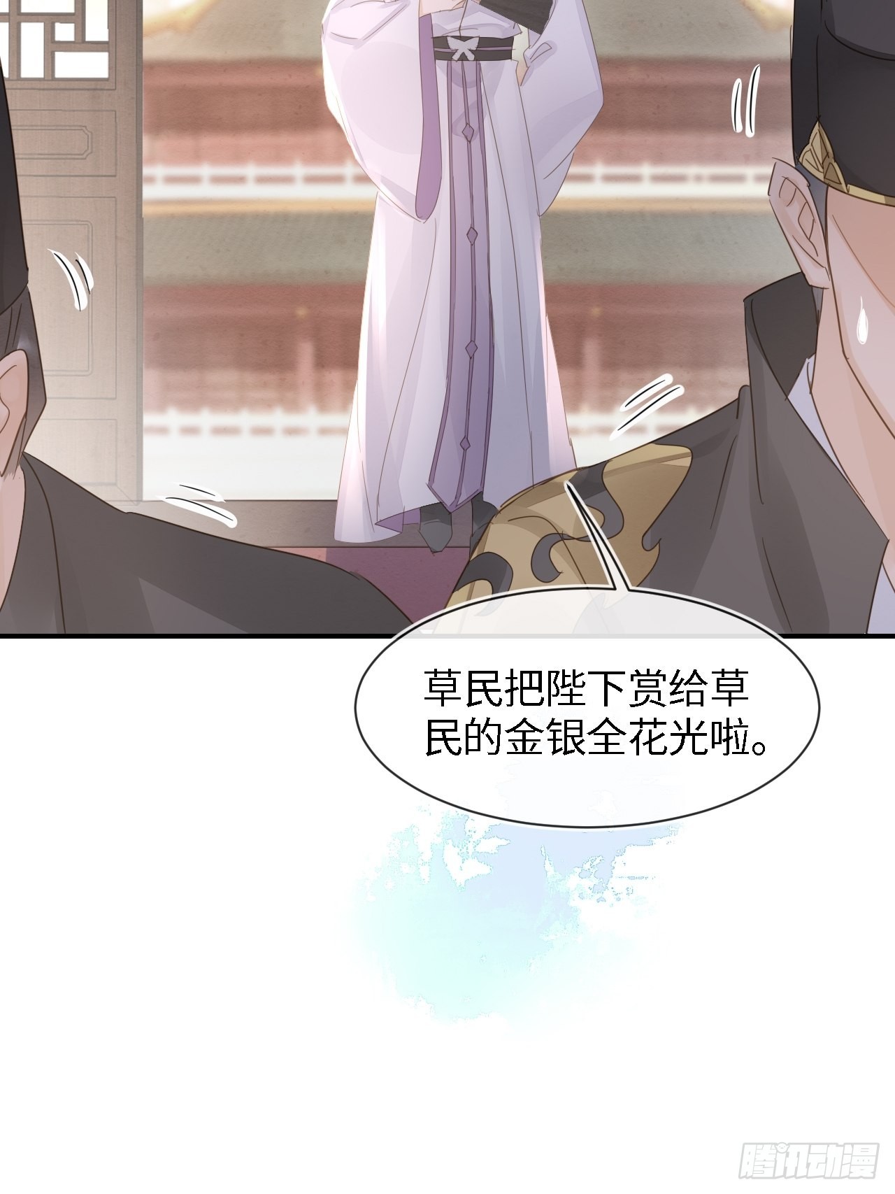 084不听话的弟弟16