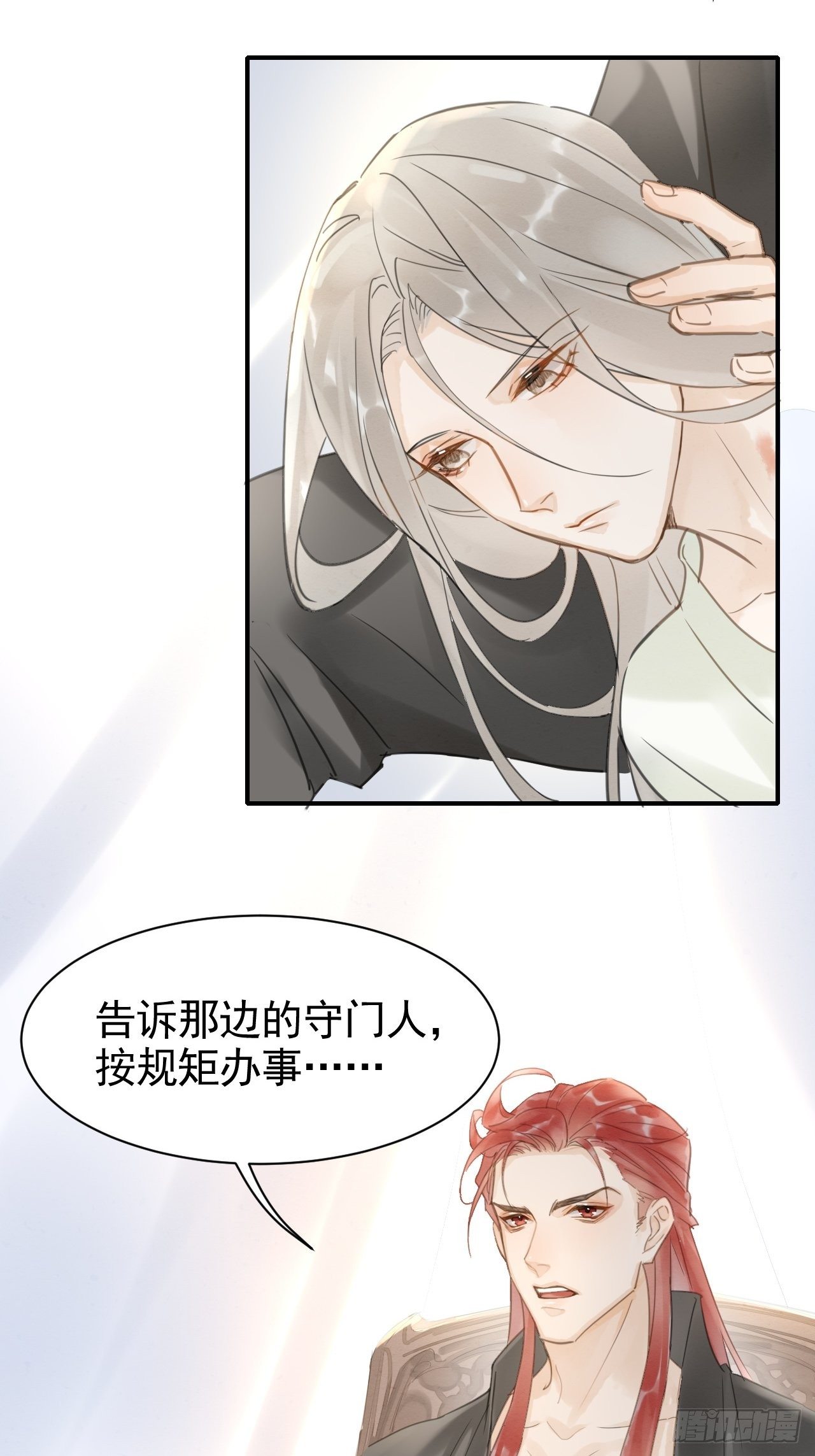 008 我是他男人19