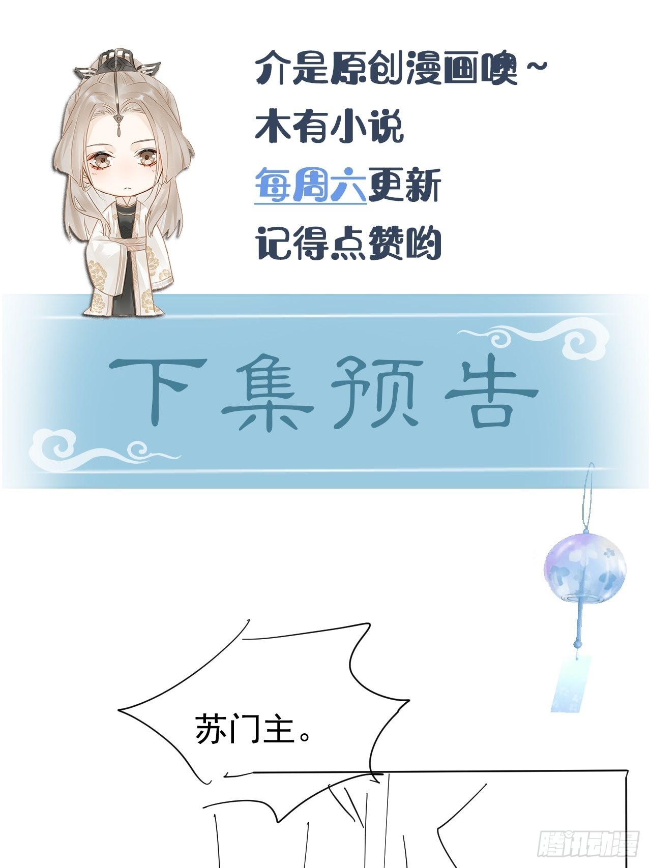 082值不值得我自己说了算！68