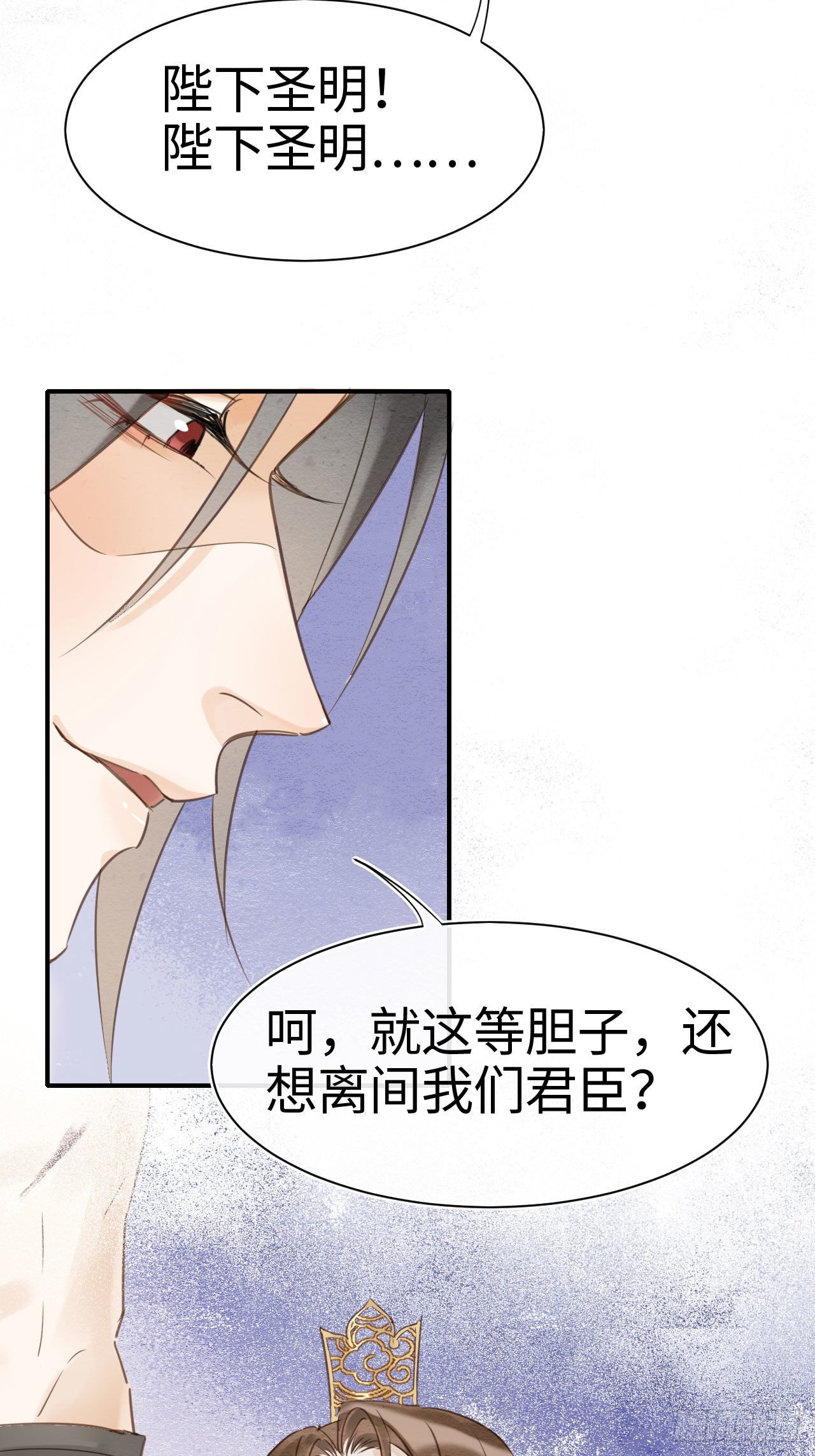 021 挑拨32