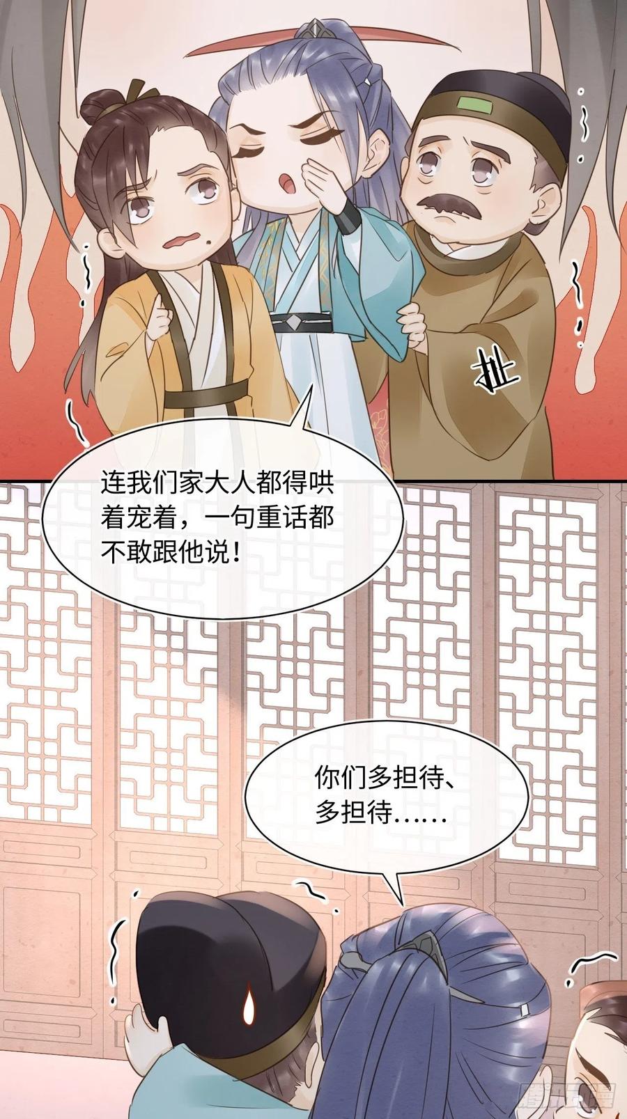 058 你今晚别想回去了17