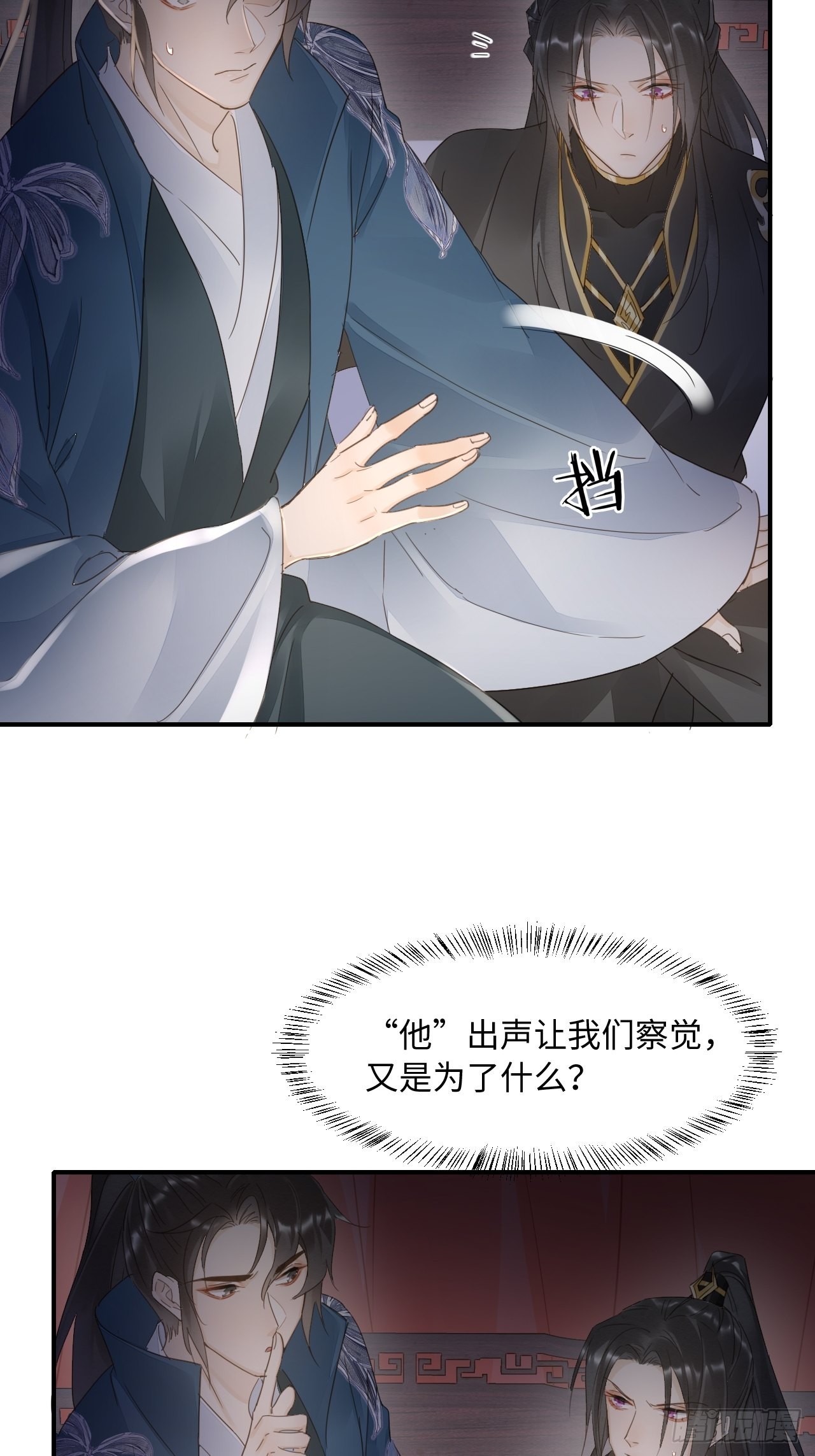 097 “金屋藏蛟龙”8