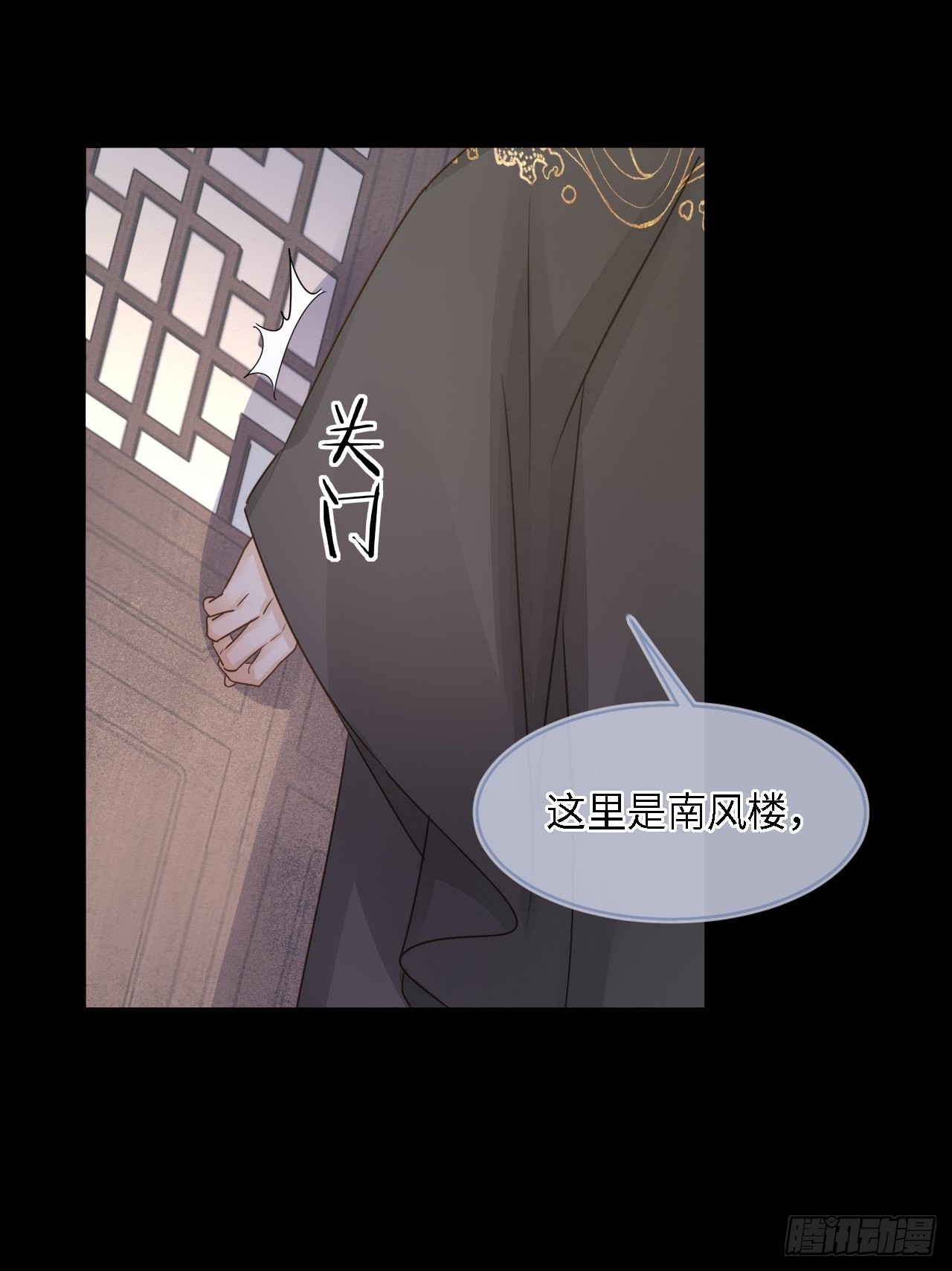 081是谁让你救我的？56