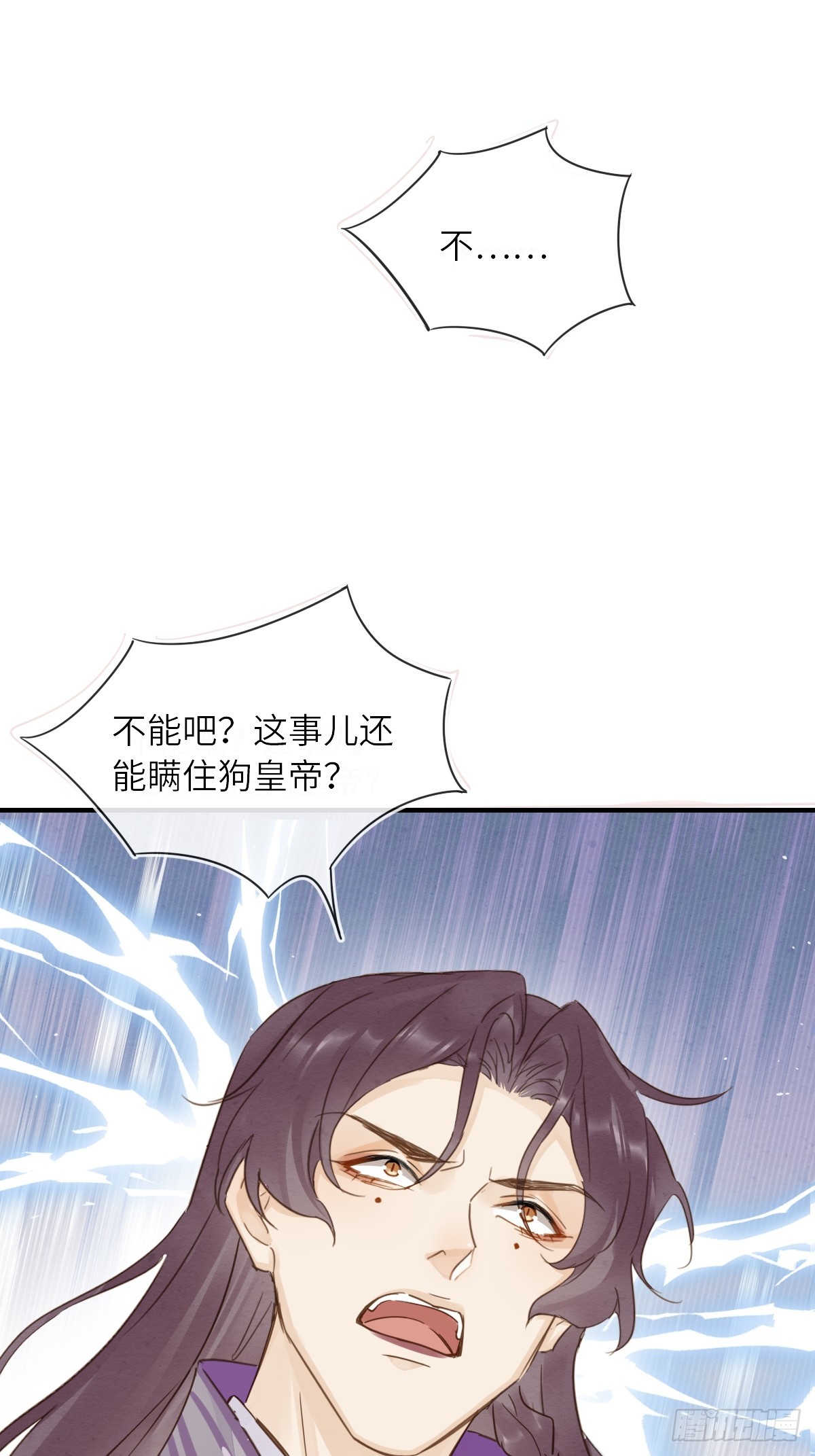 103 达成一致的默契19