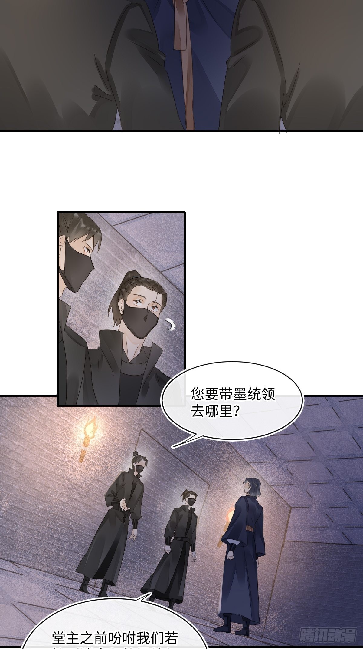 093 本座把你们宠坏了？7
