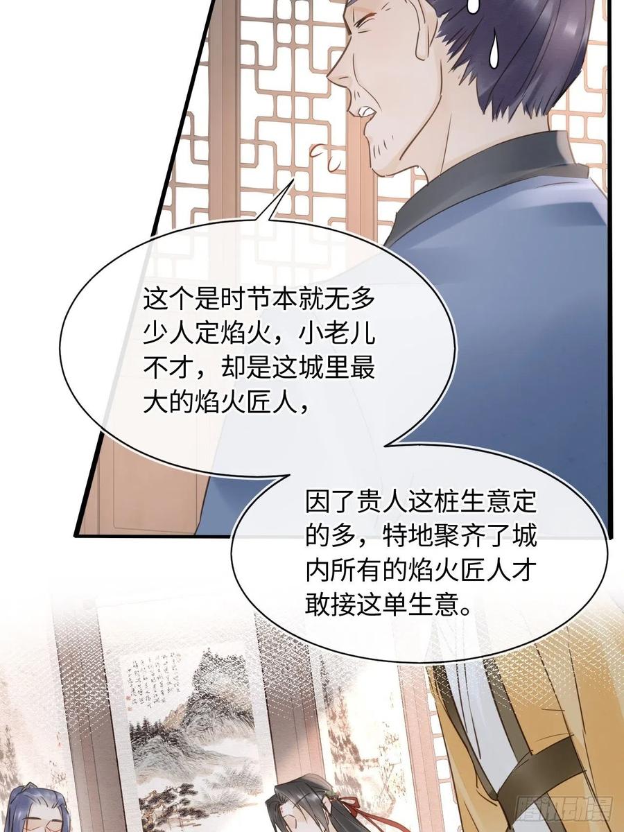 058 你今晚别想回去了31