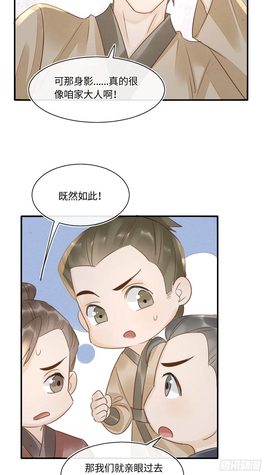 049 憋说话，吻窝35
