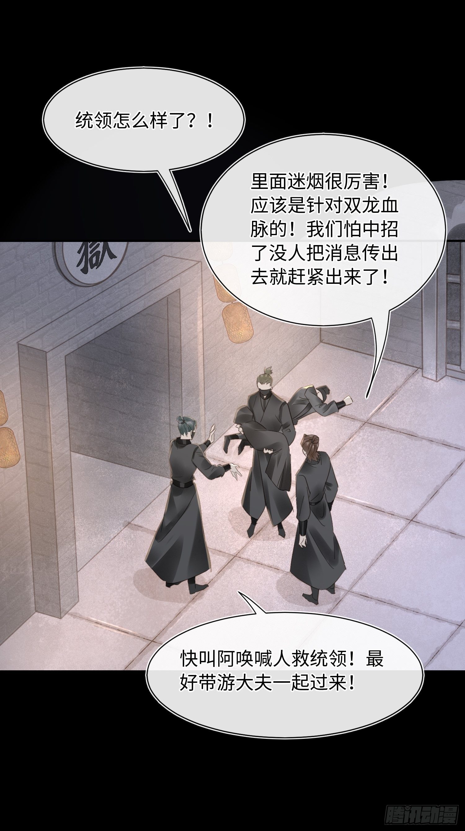 070 你是属于我一个人的5