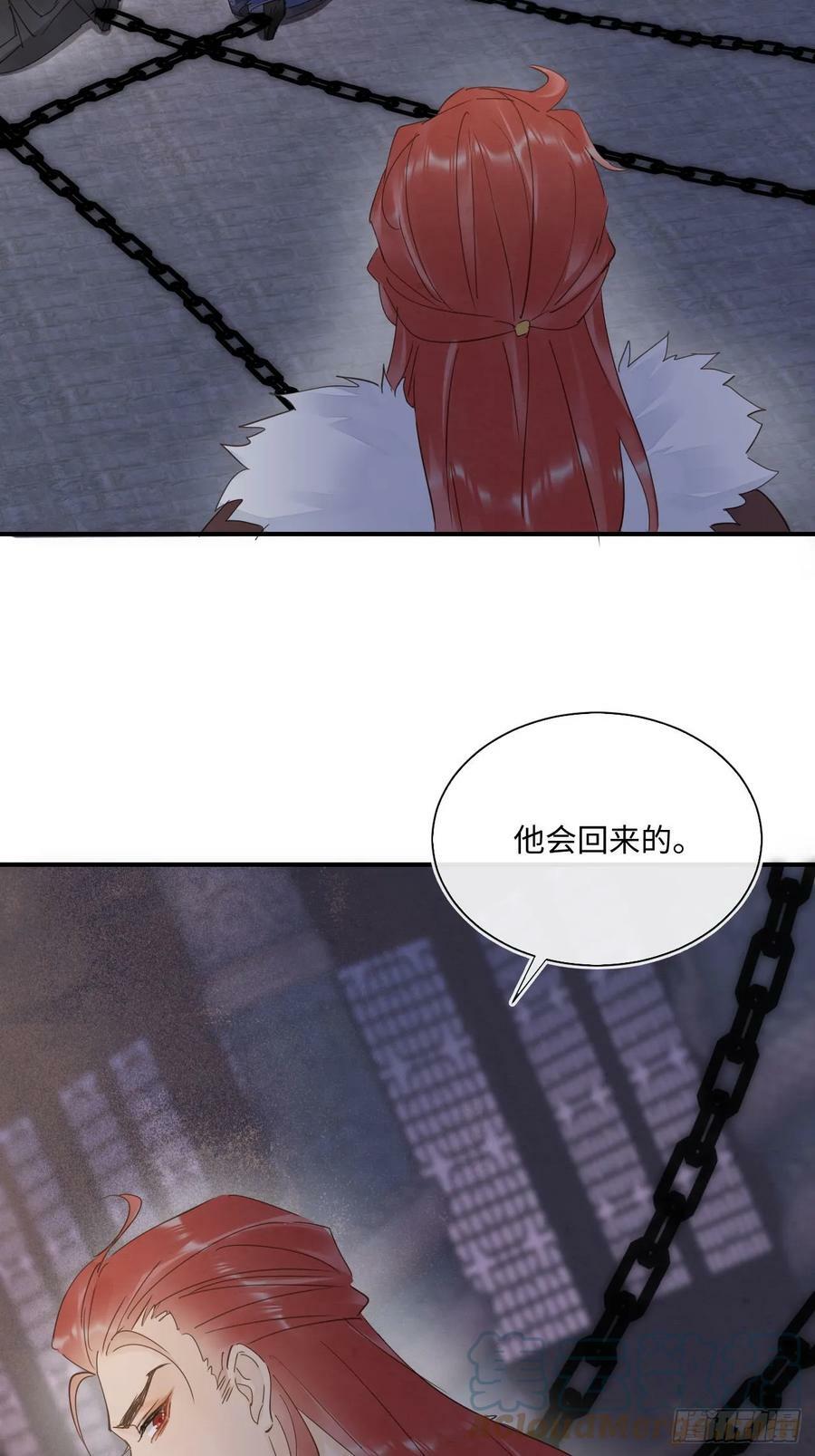 116 真相63