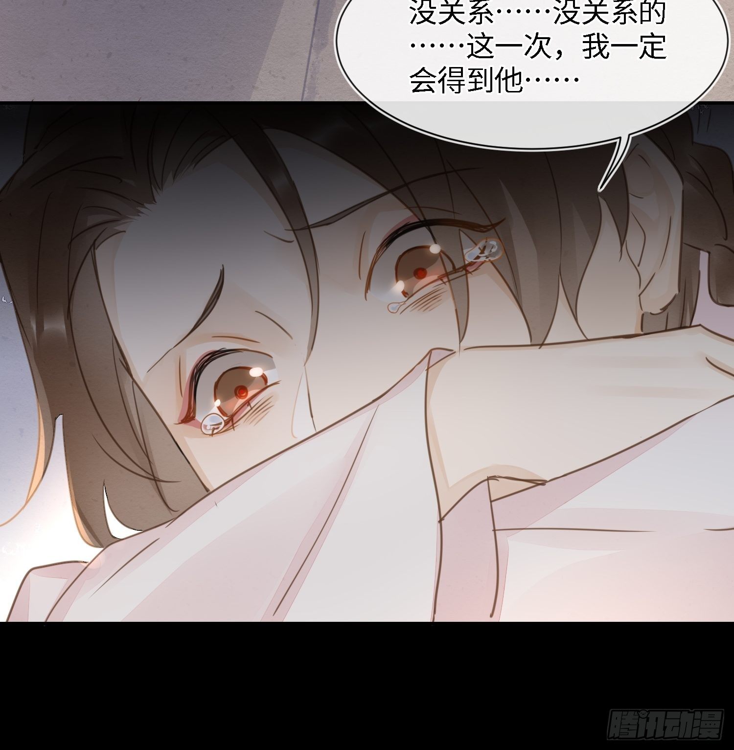 067 我一定要得到他！42
