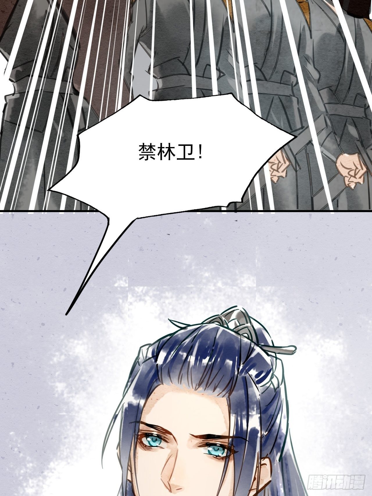 001 相逢即相杀97