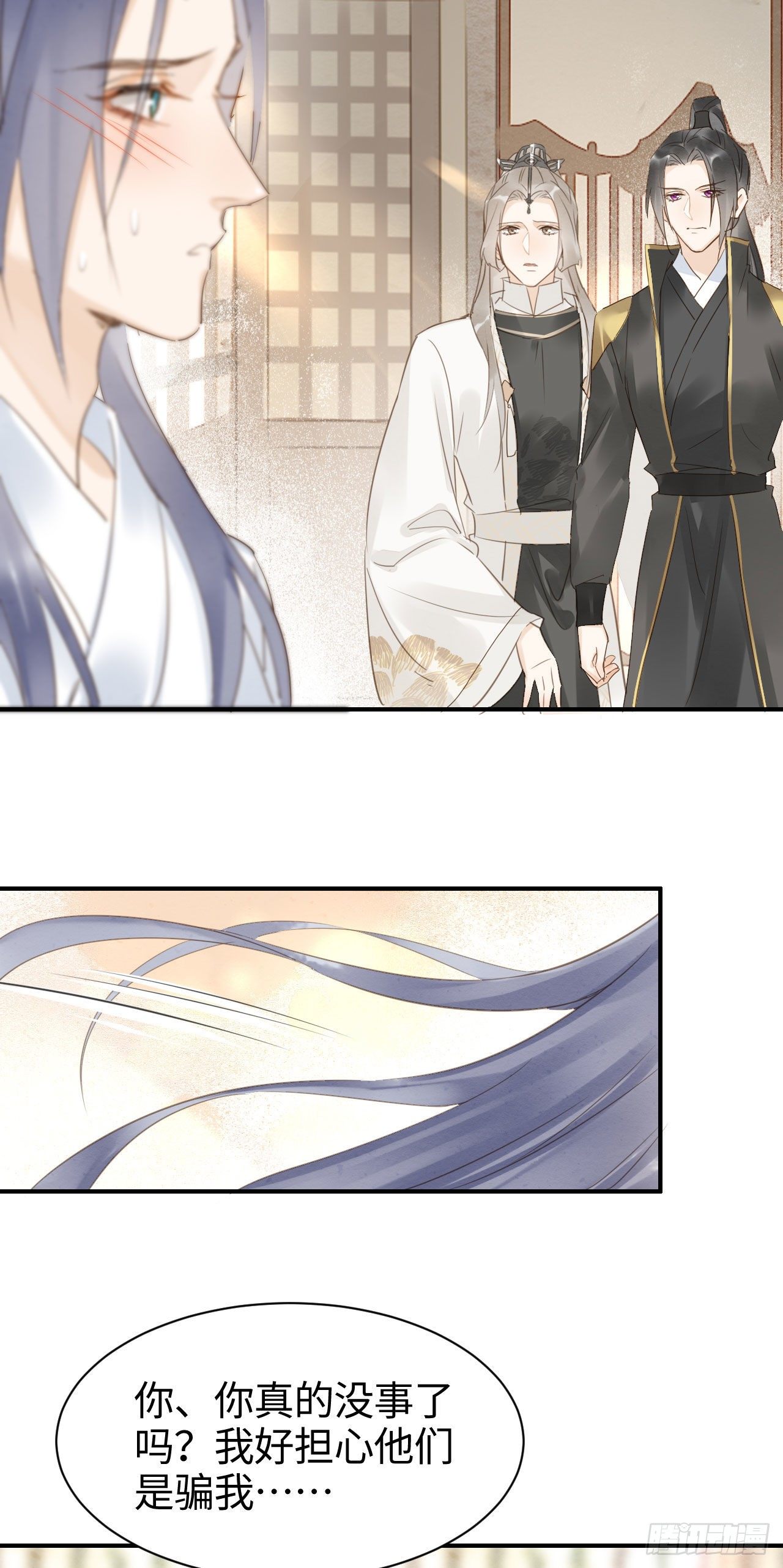 015 画中人是宋祈旧识？21