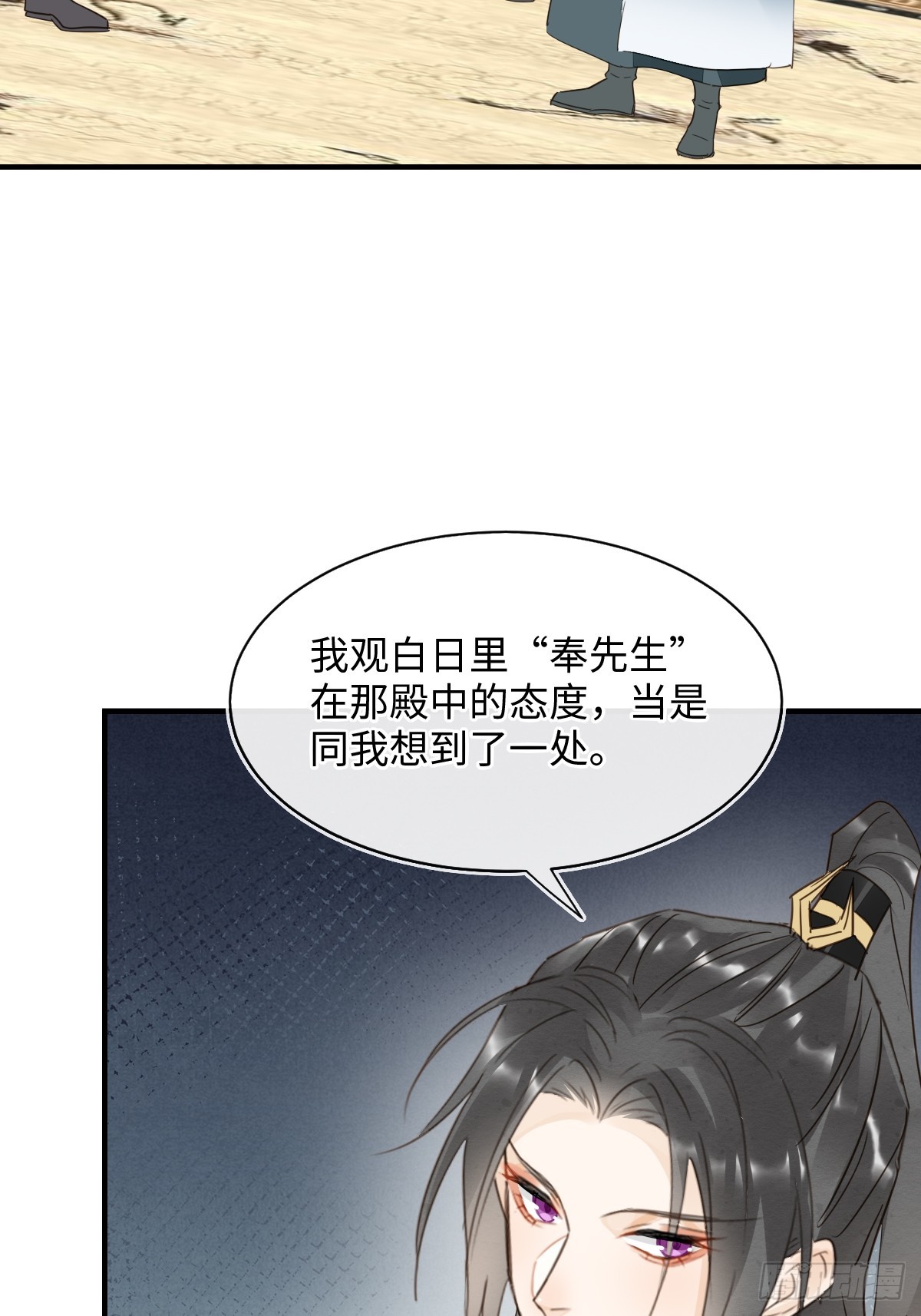 103 达成一致的默契54