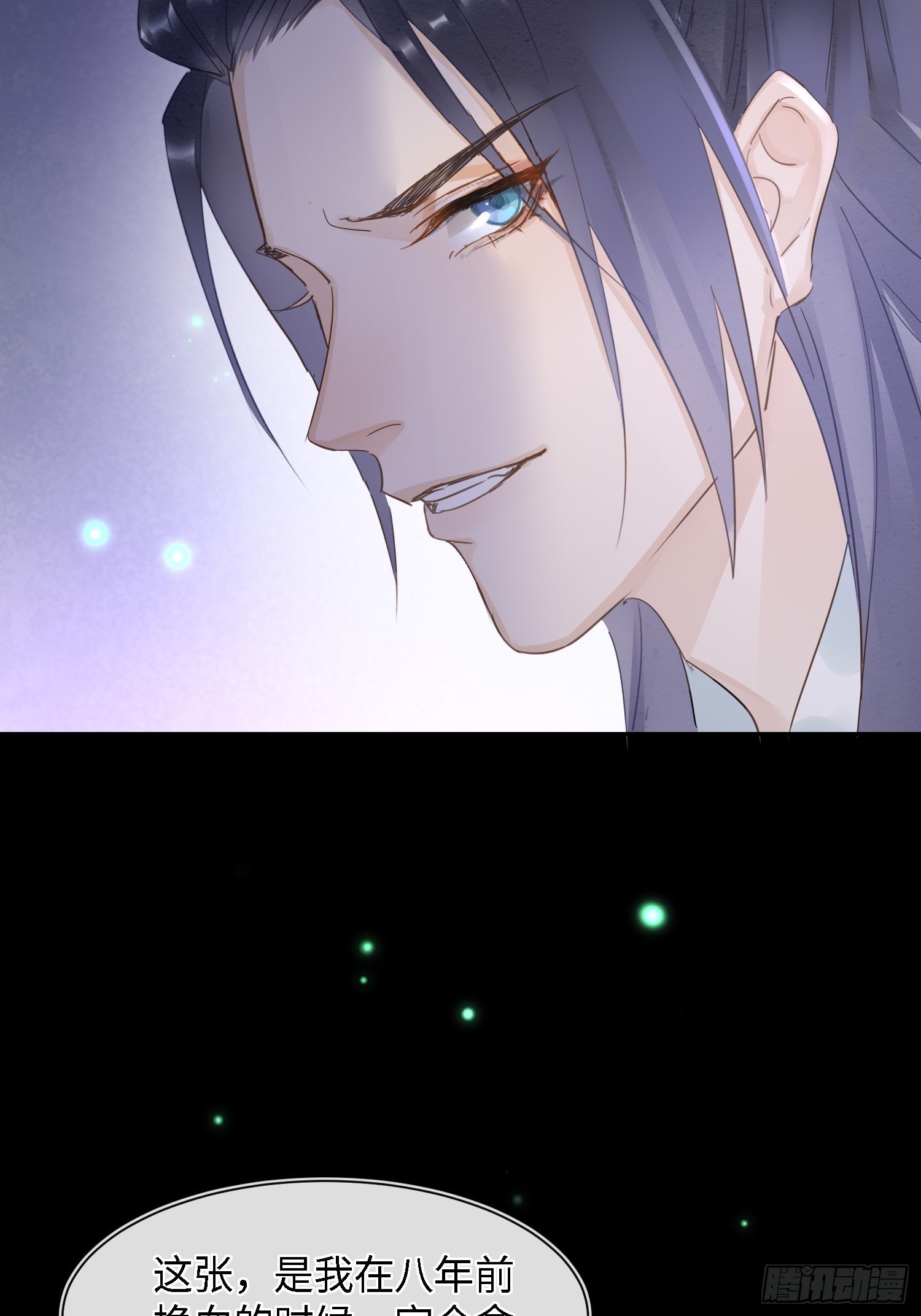 075 这张脸你还敢喜欢吗？37