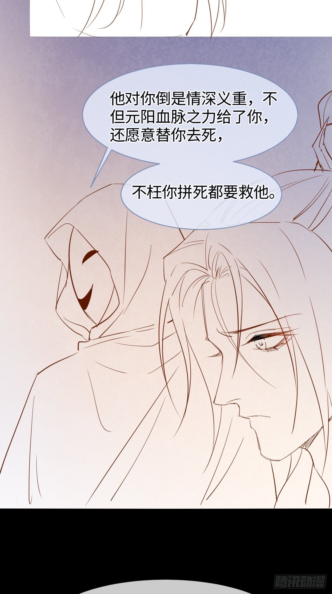 022 宋祈潜入皇宫欲意何为？38