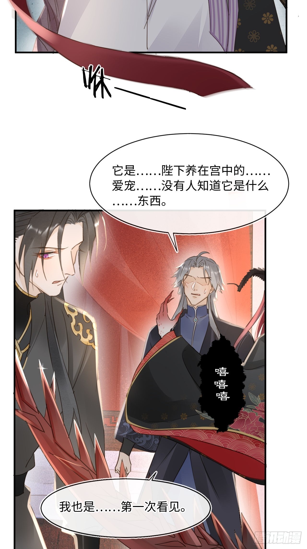 104 诡魅再现24