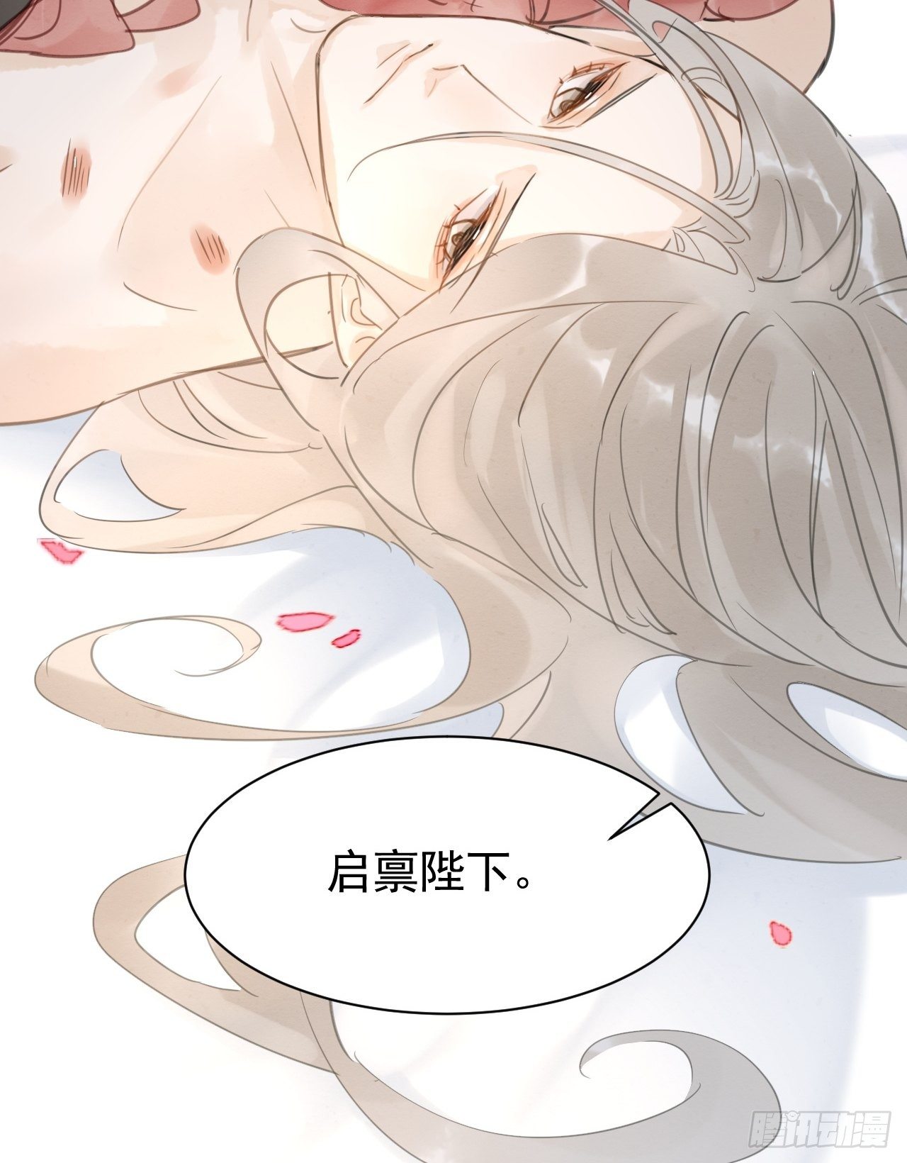 008 我是他男人16