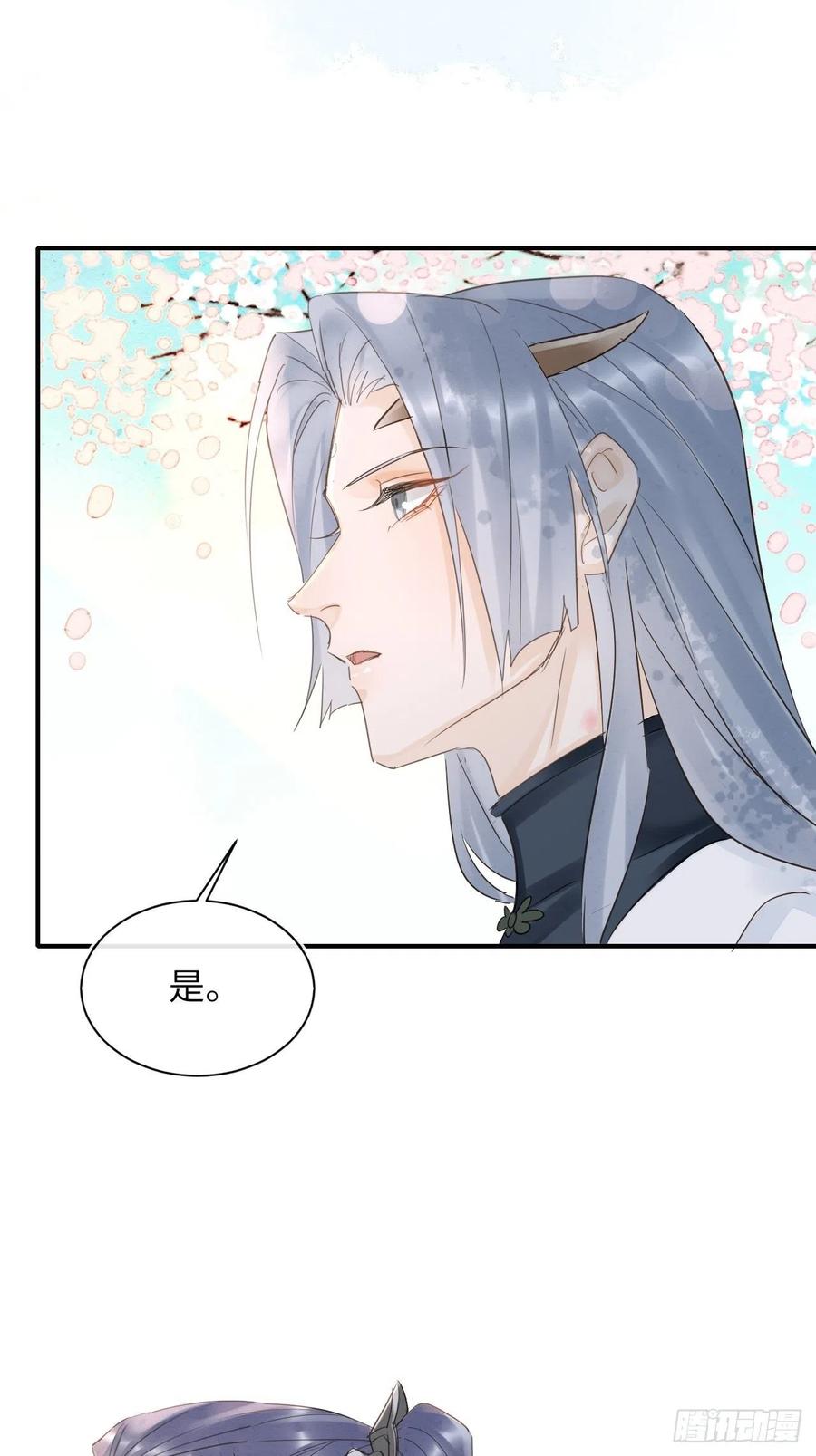 061 敢和我宋祈抢男人？22