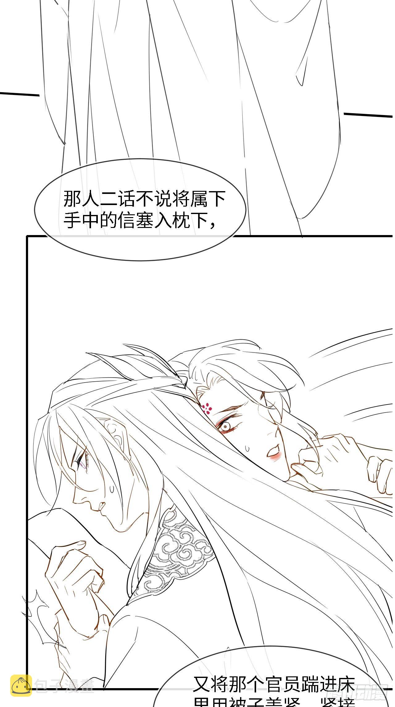 025 南风公子39