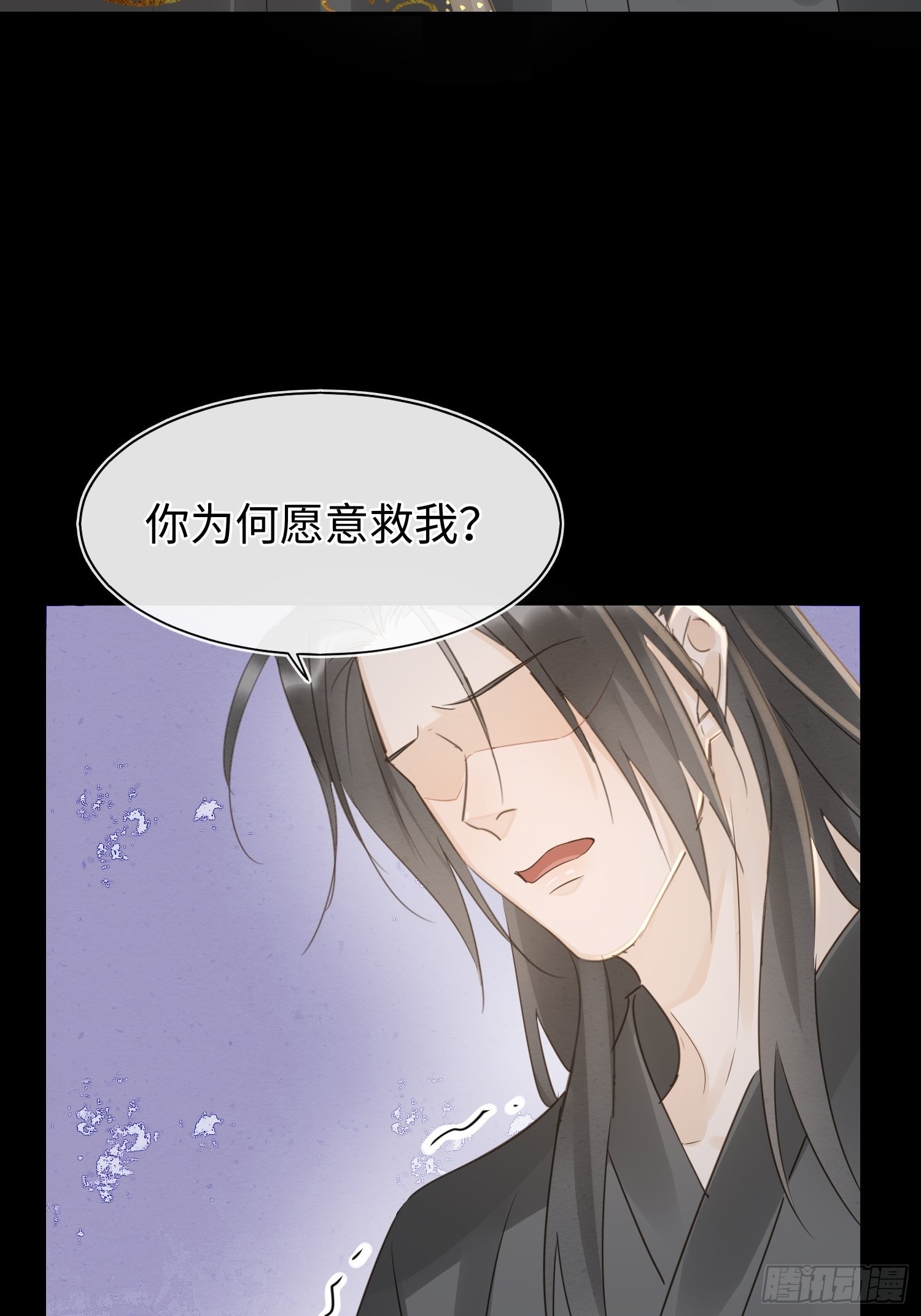 081是谁让你救我的？64