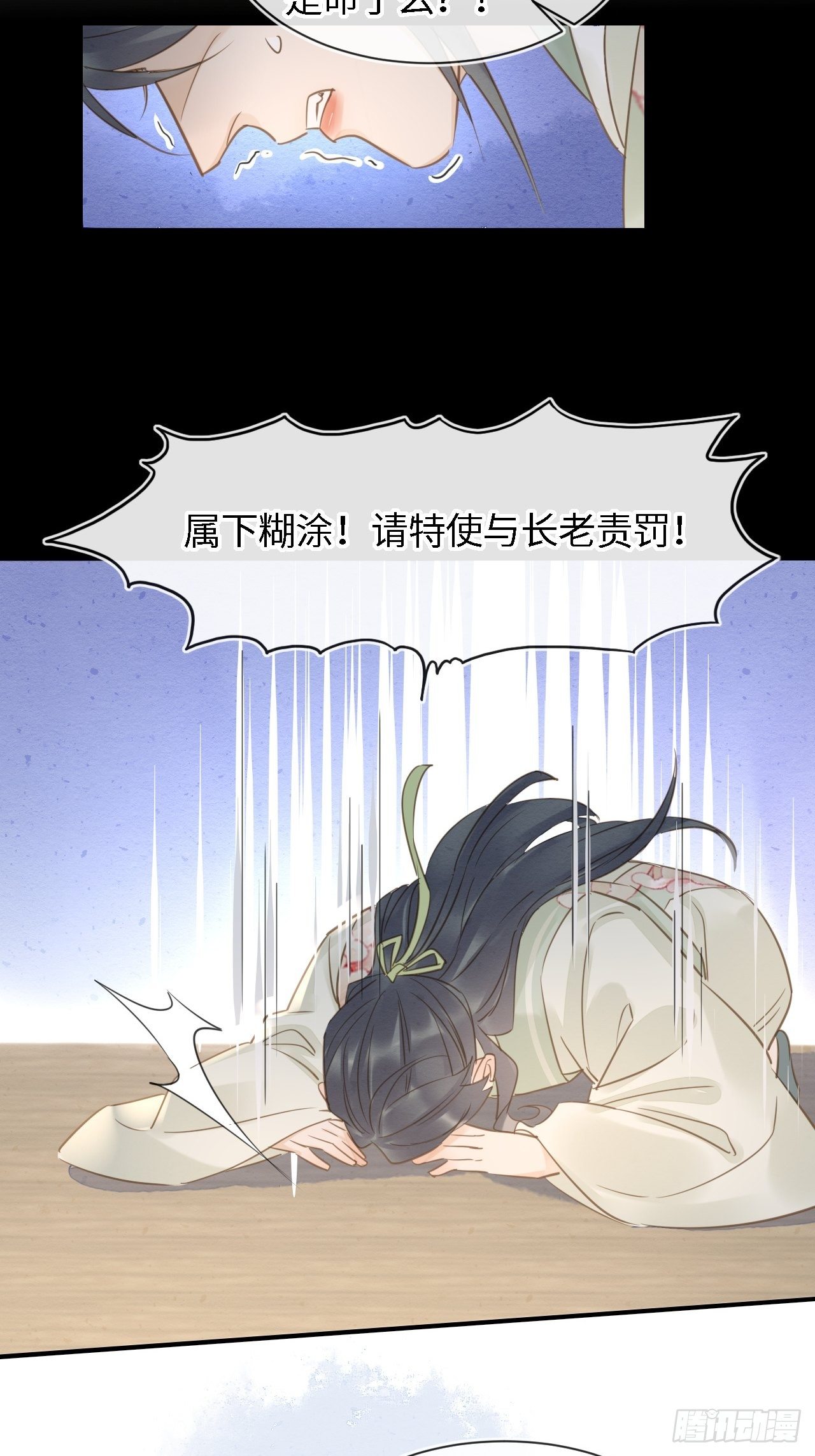 025 南风公子30