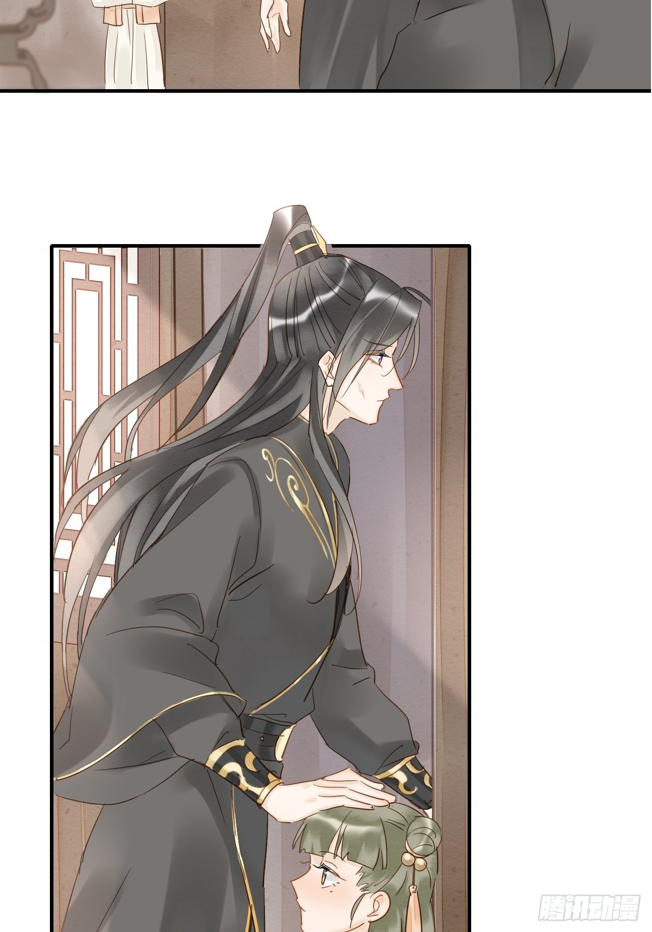 028 趁人之危？1