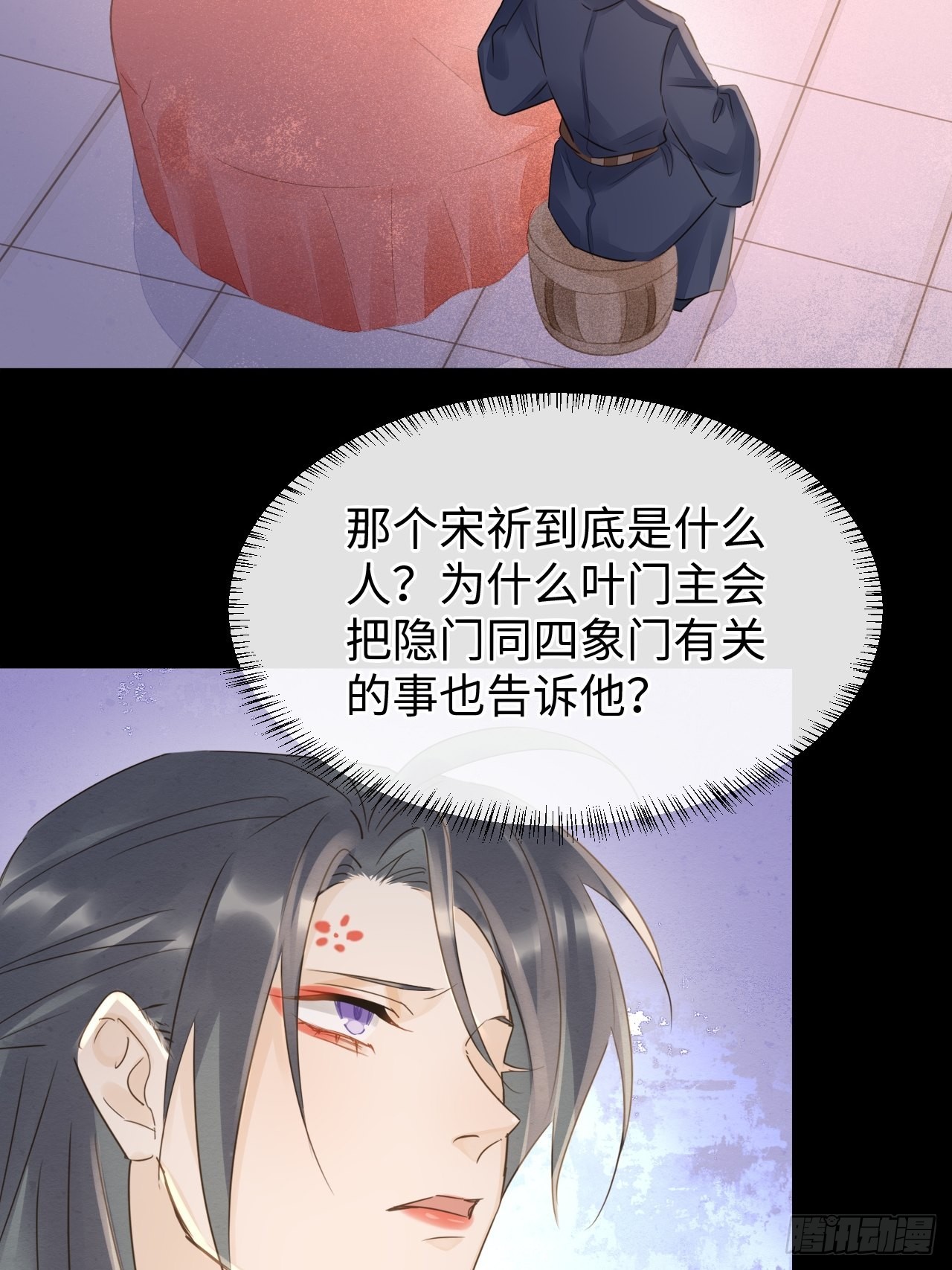 081是谁让你救我的？21