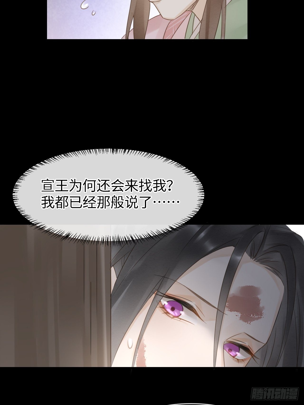 024 辰王面圣求情反被威胁8