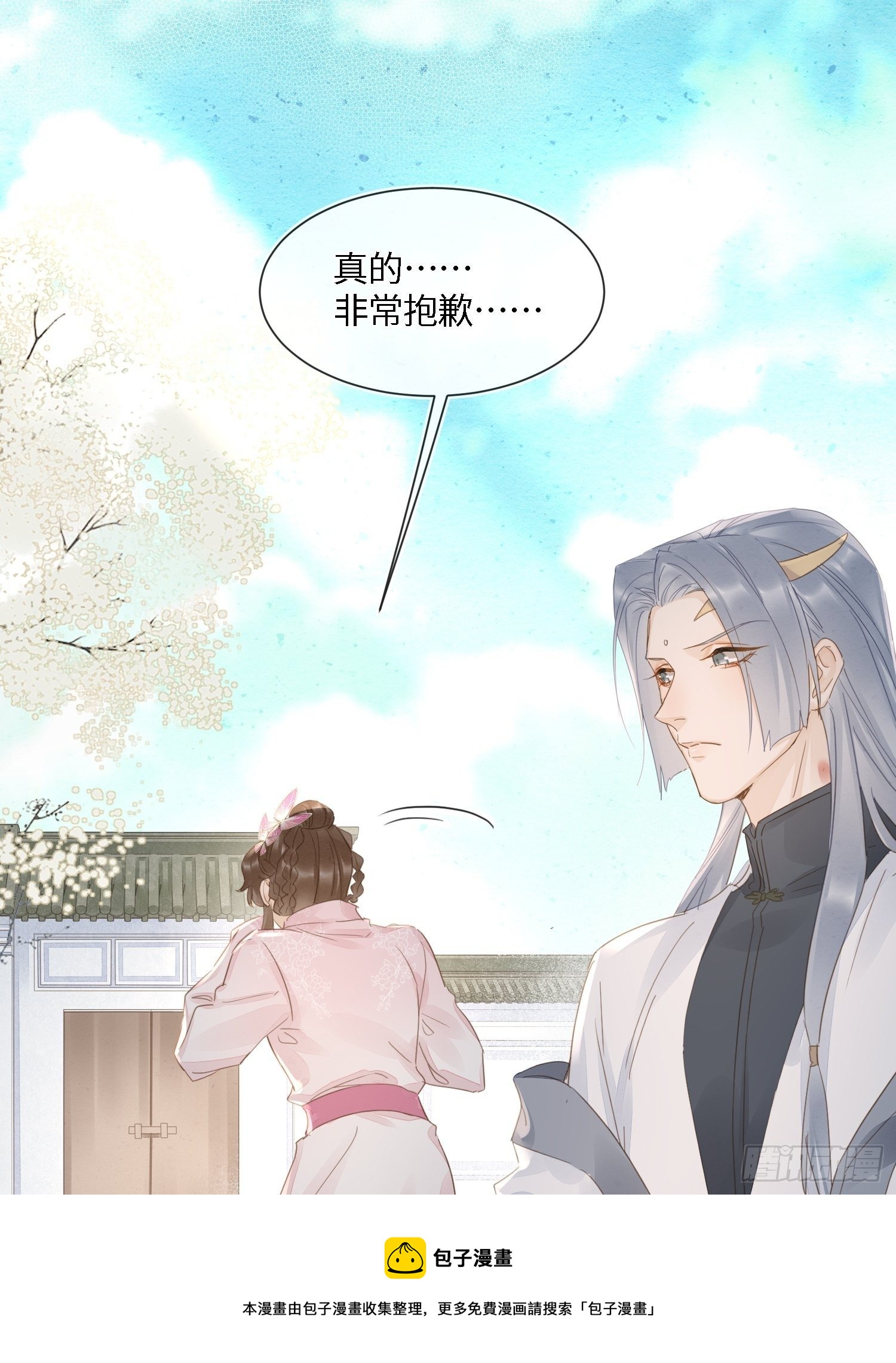 064 男人都是狗东西！28
