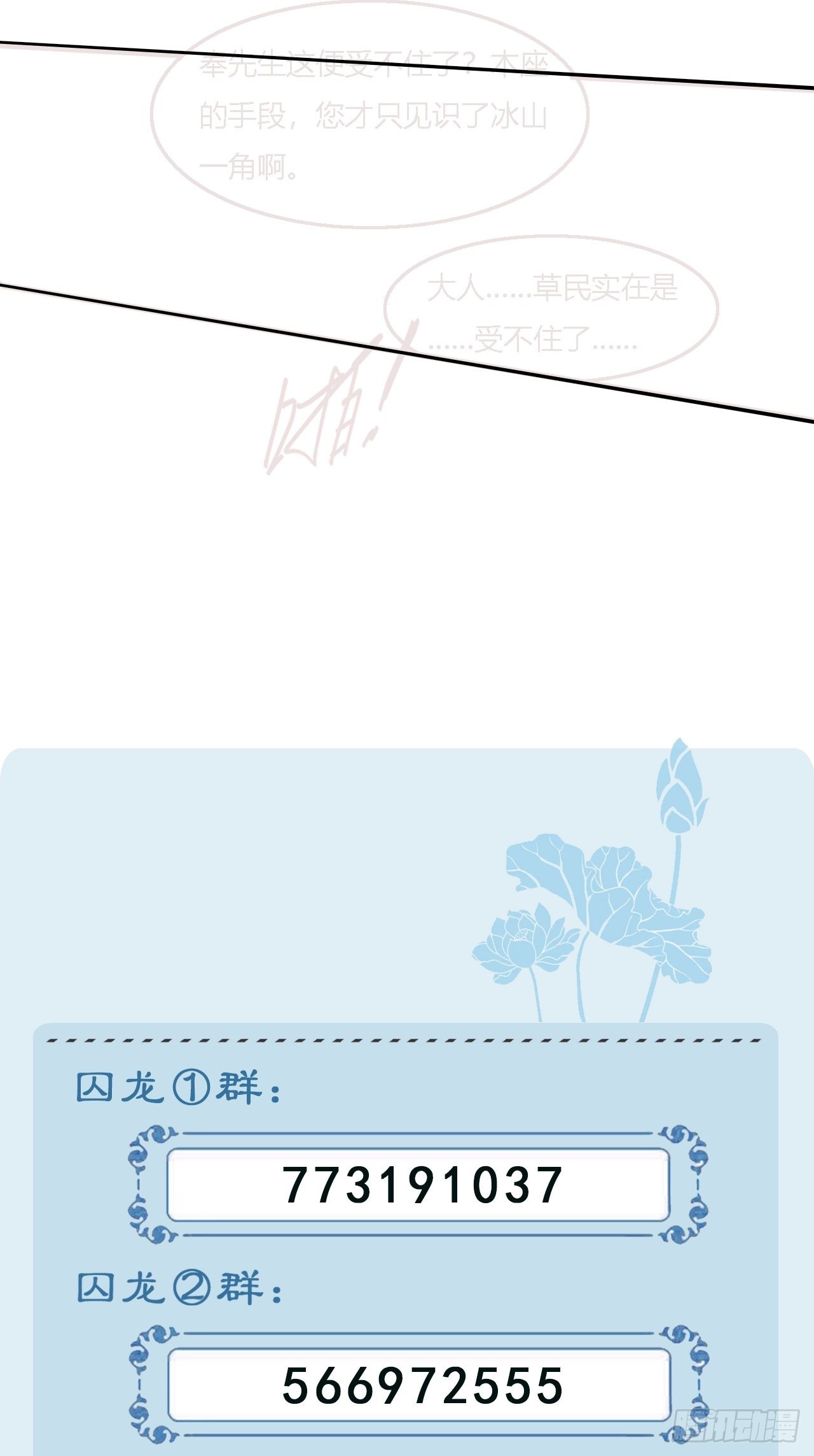 095 好好“侍奉”您63