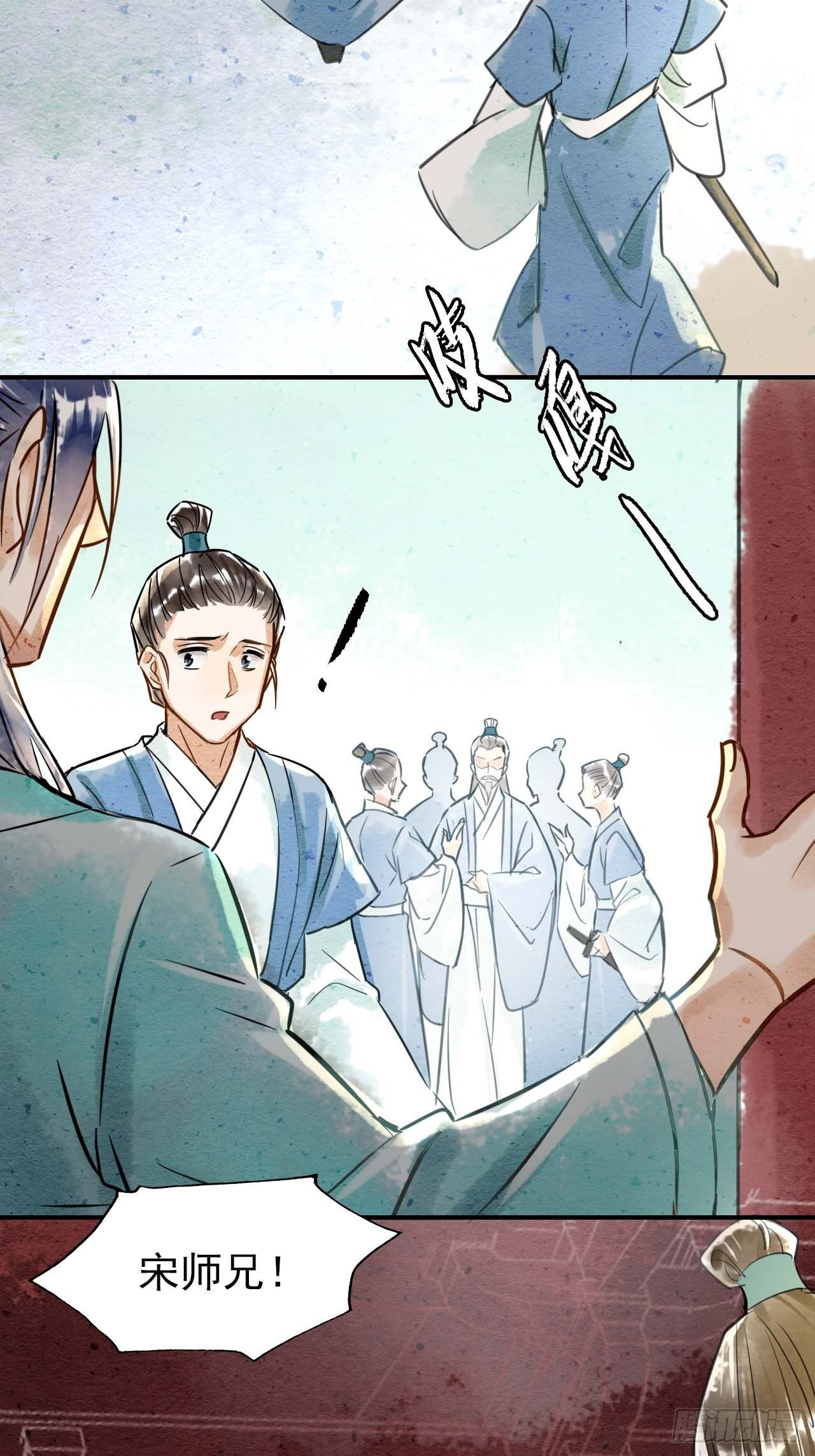 001 相逢即相杀93