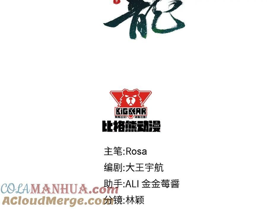 第121话 始终8
