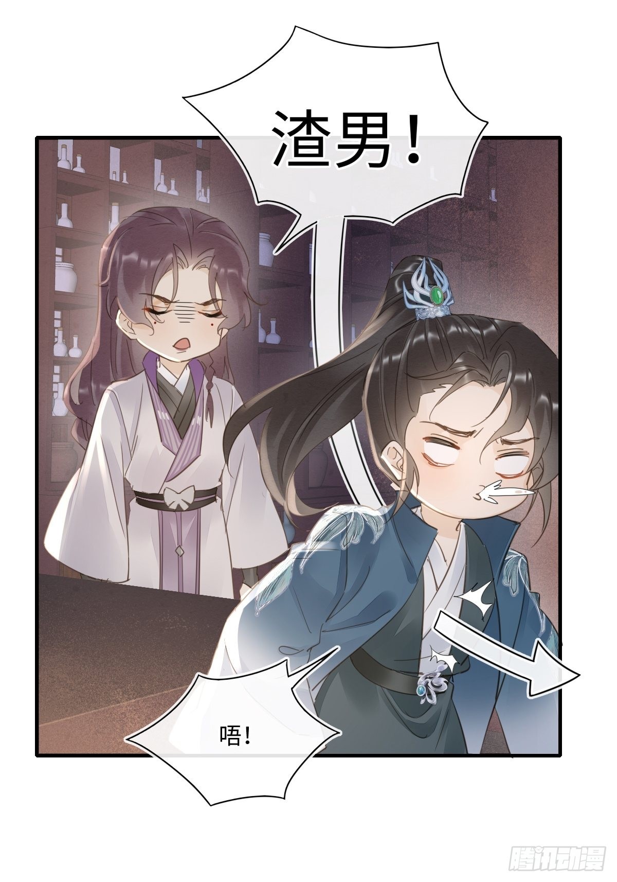 098 不能说的秘密25