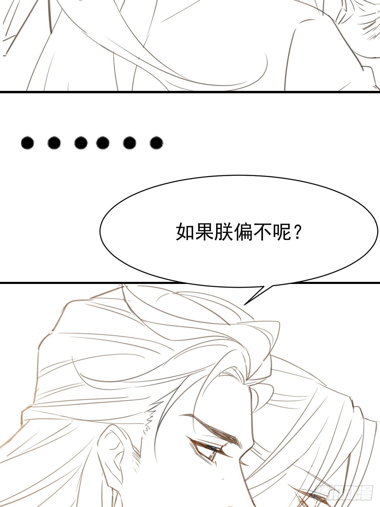 009 隐门相救50