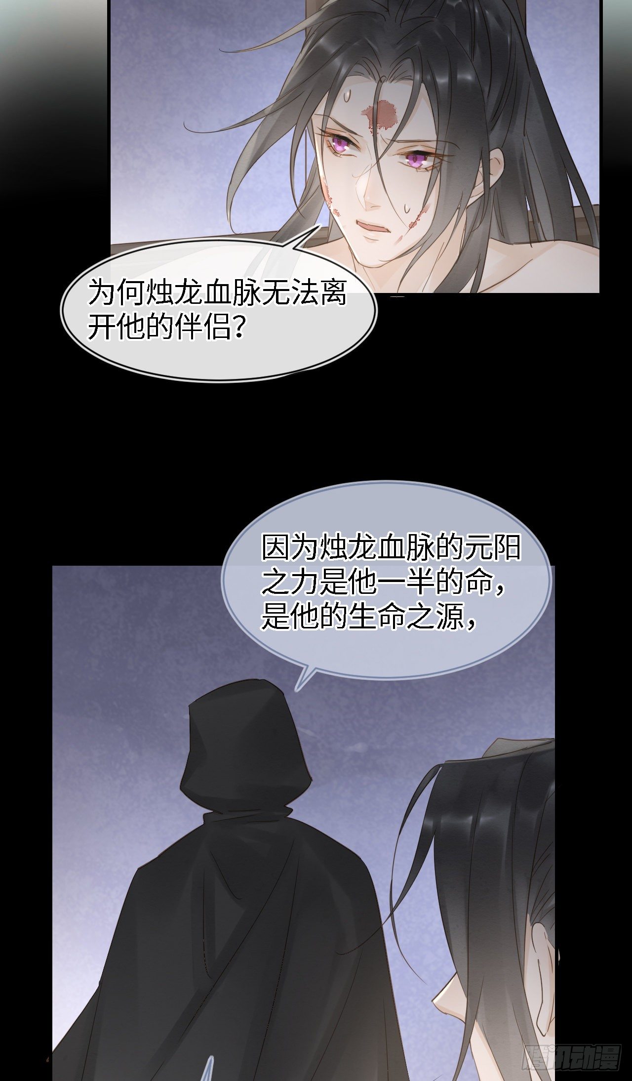 023 宋祈墨野感情升温？18