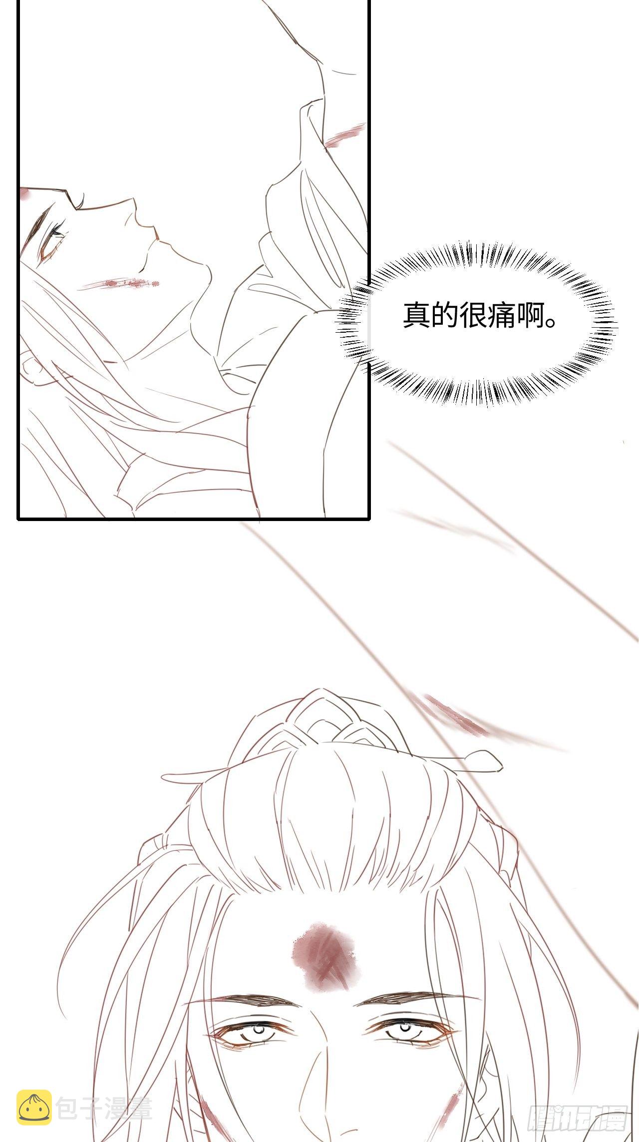 026 宋祈被绿了？46