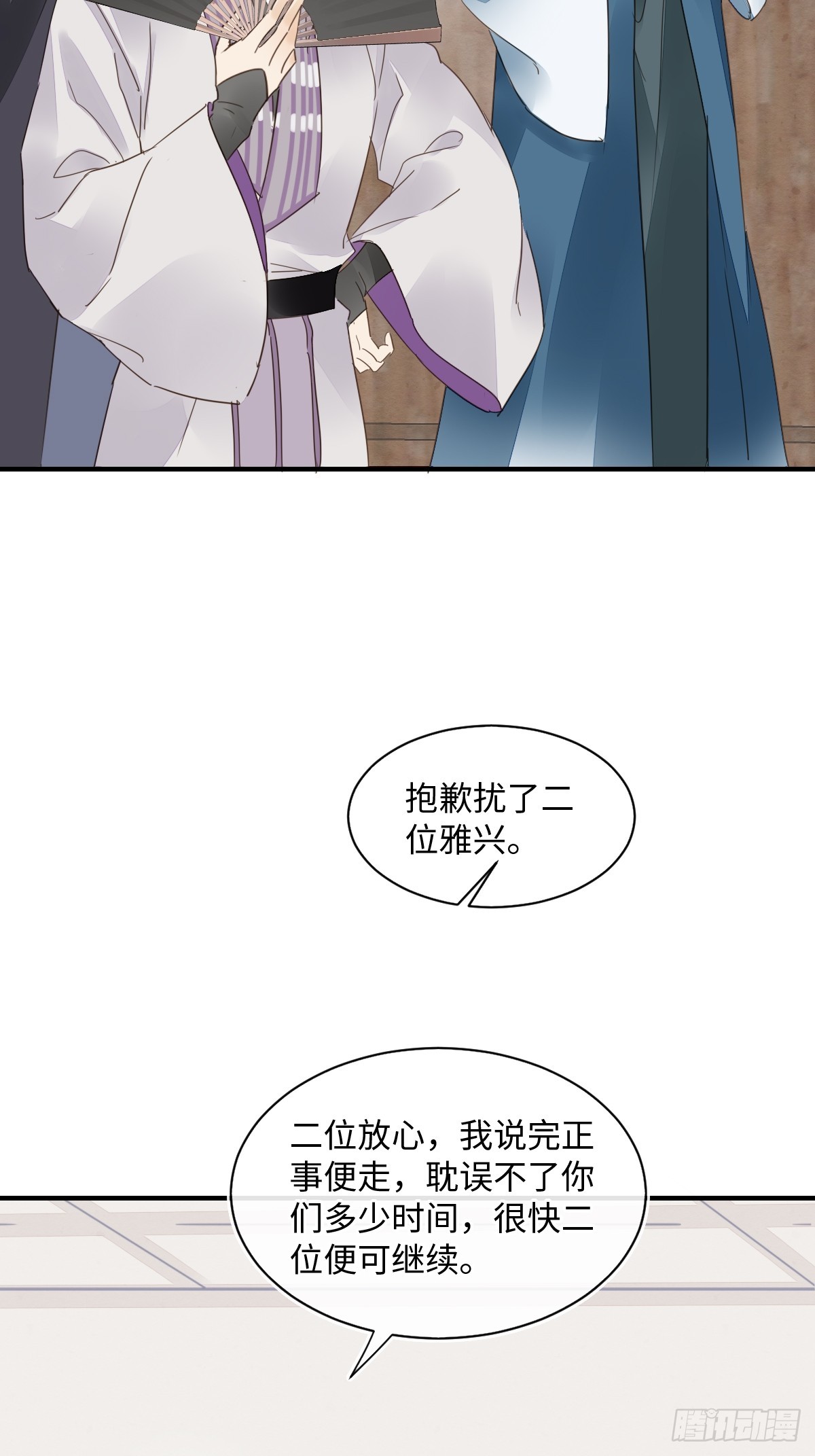 103 达成一致的默契48