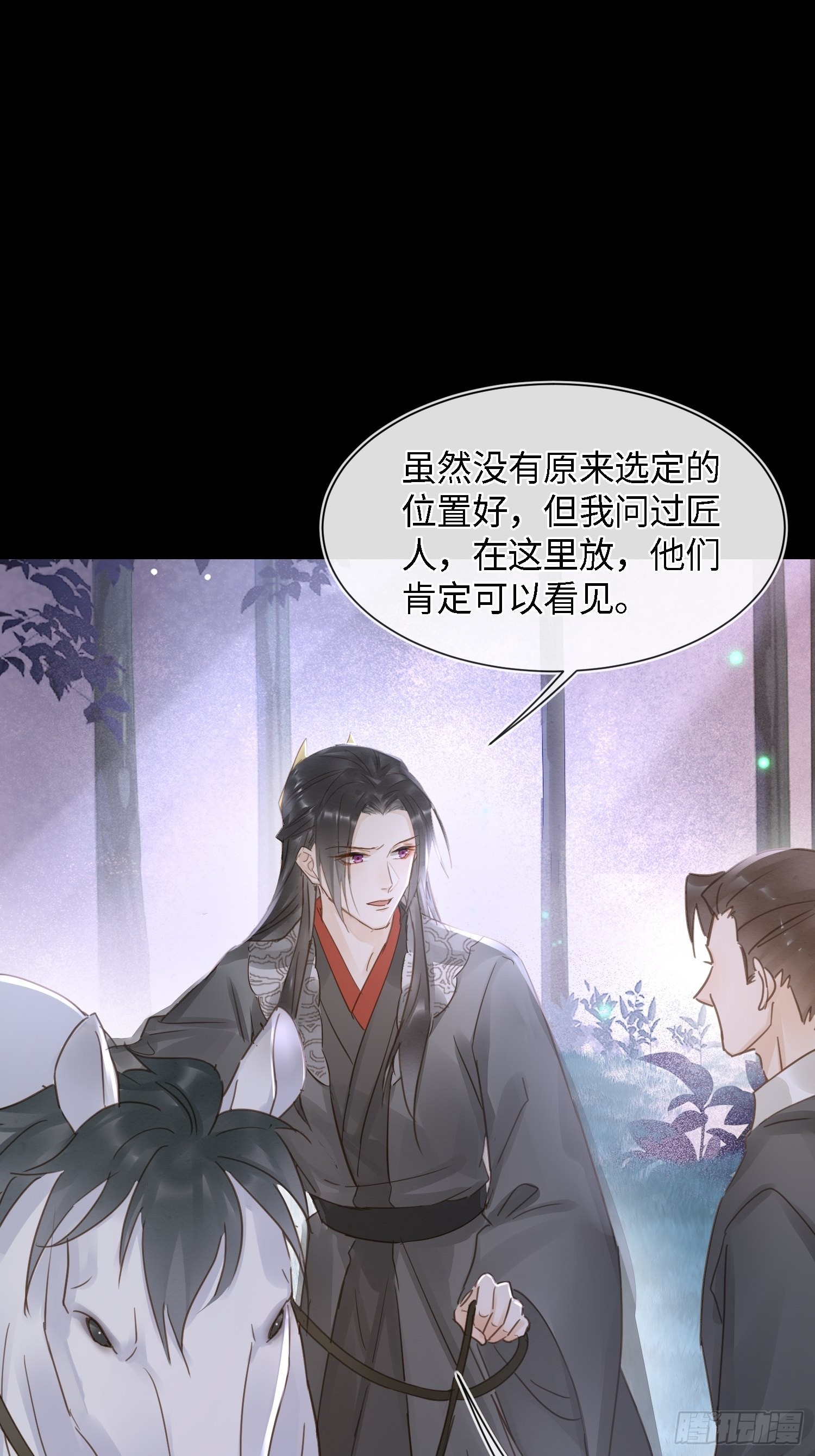 075 这张脸你还敢喜欢吗？15