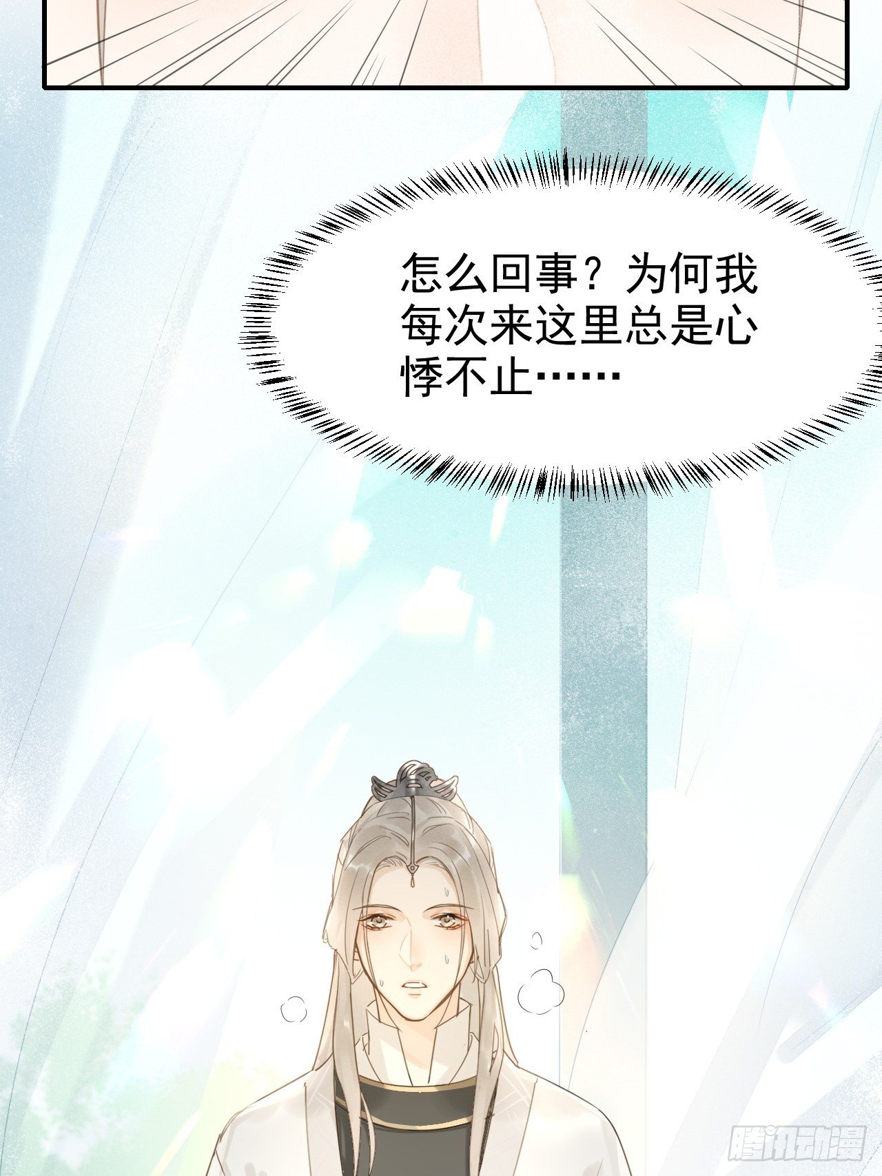 010 伺机进京29