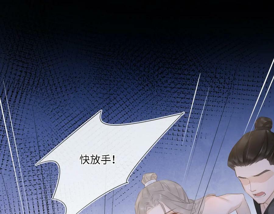 第119话 过往74