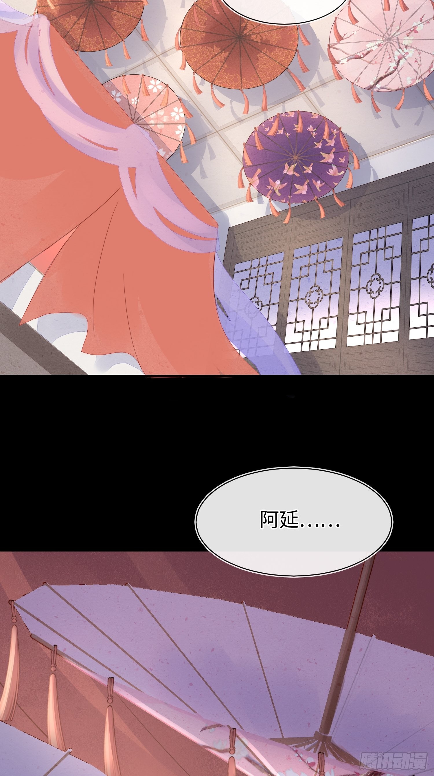 081是谁让你救我的？5
