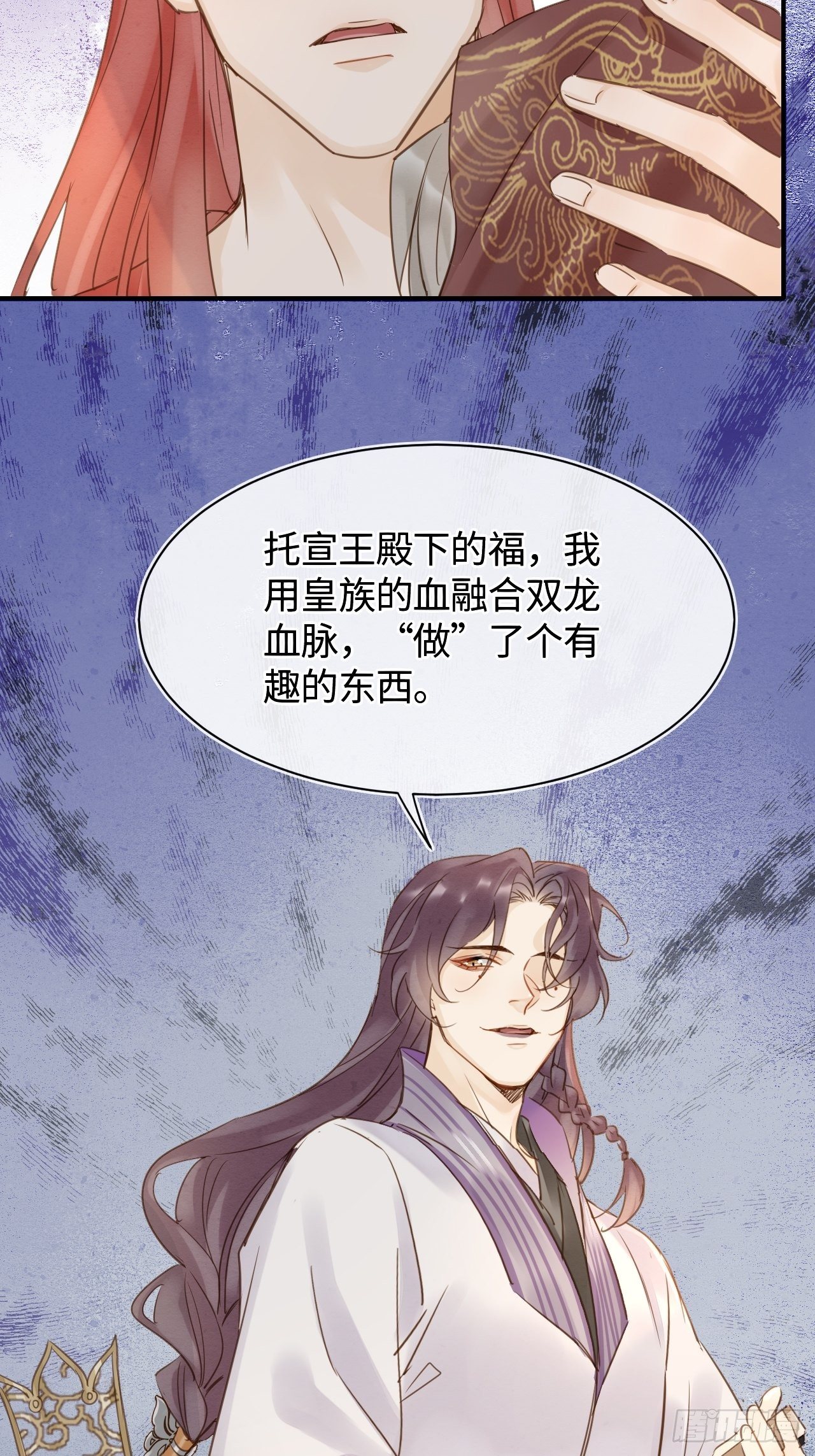 035 又不是非我不可！34