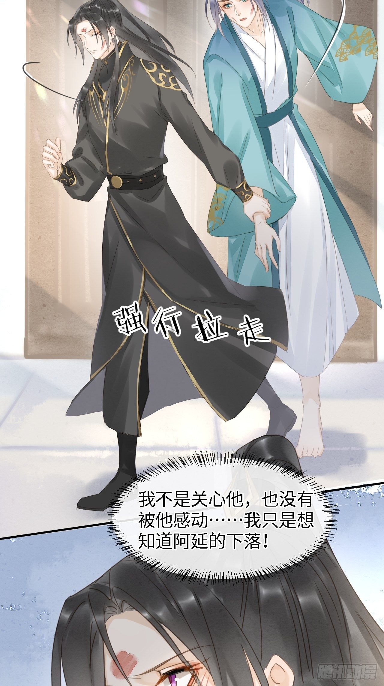 032 误会19