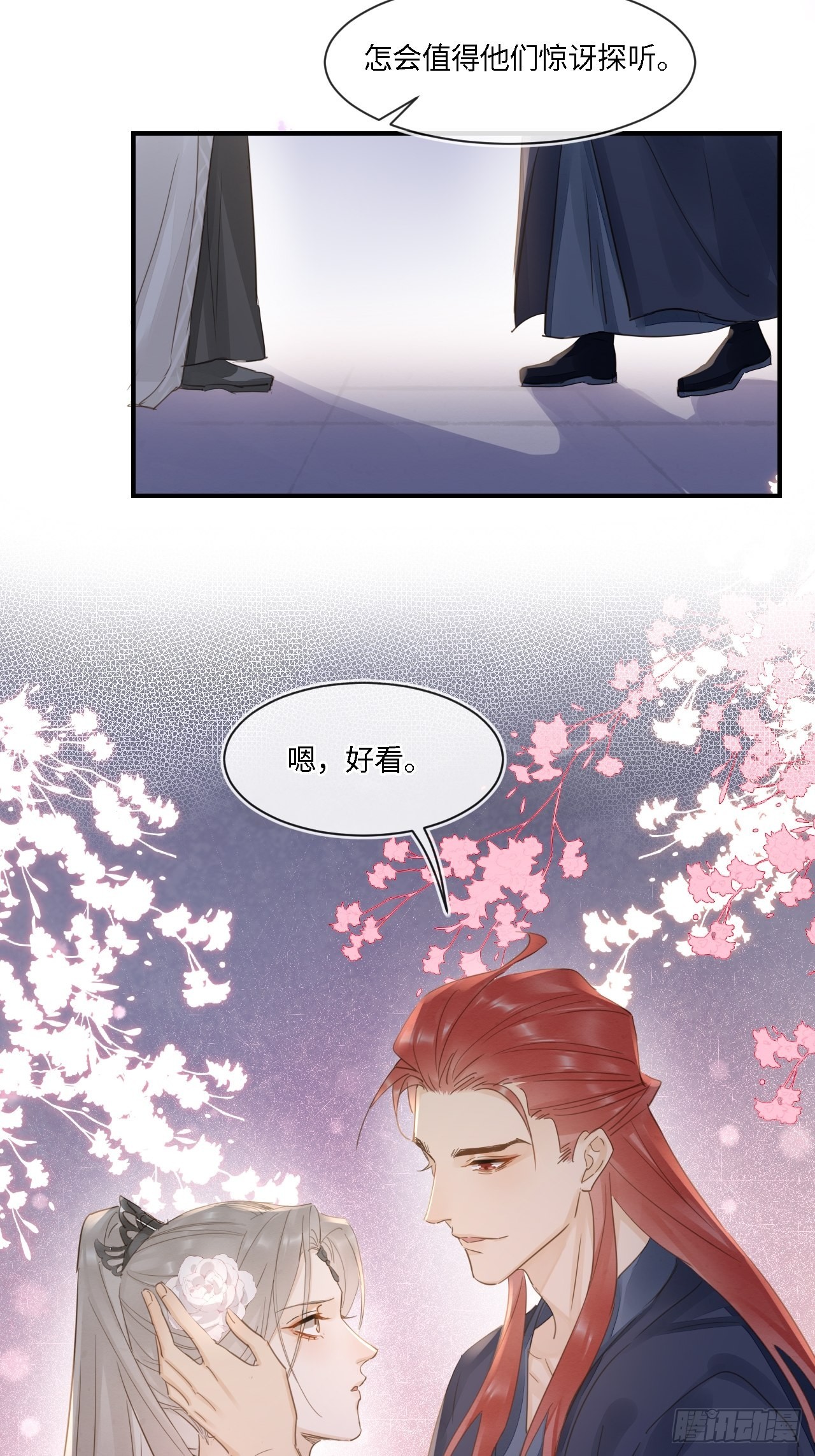 094 好好陪陪这位客人20