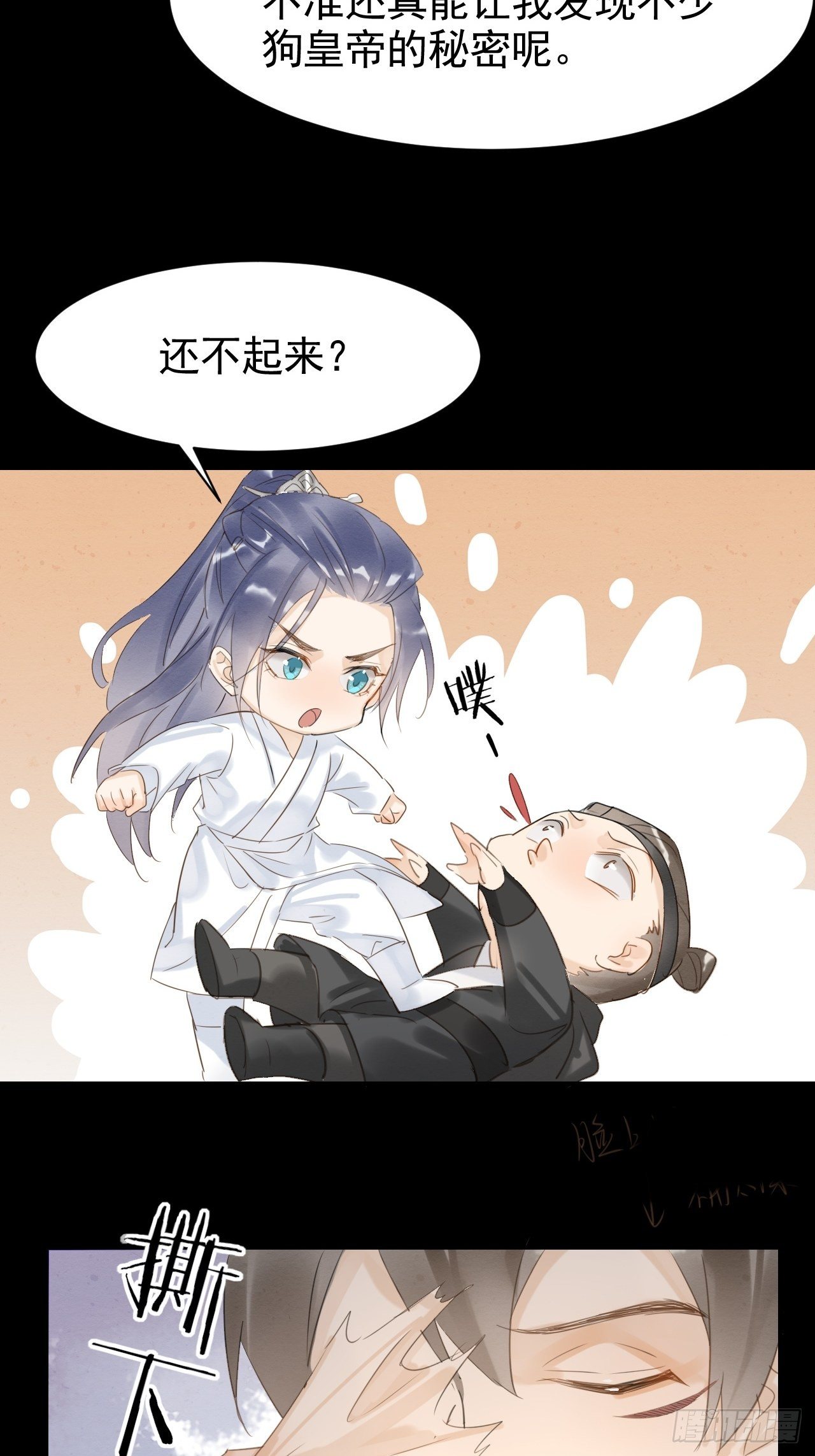 010 伺机进京17