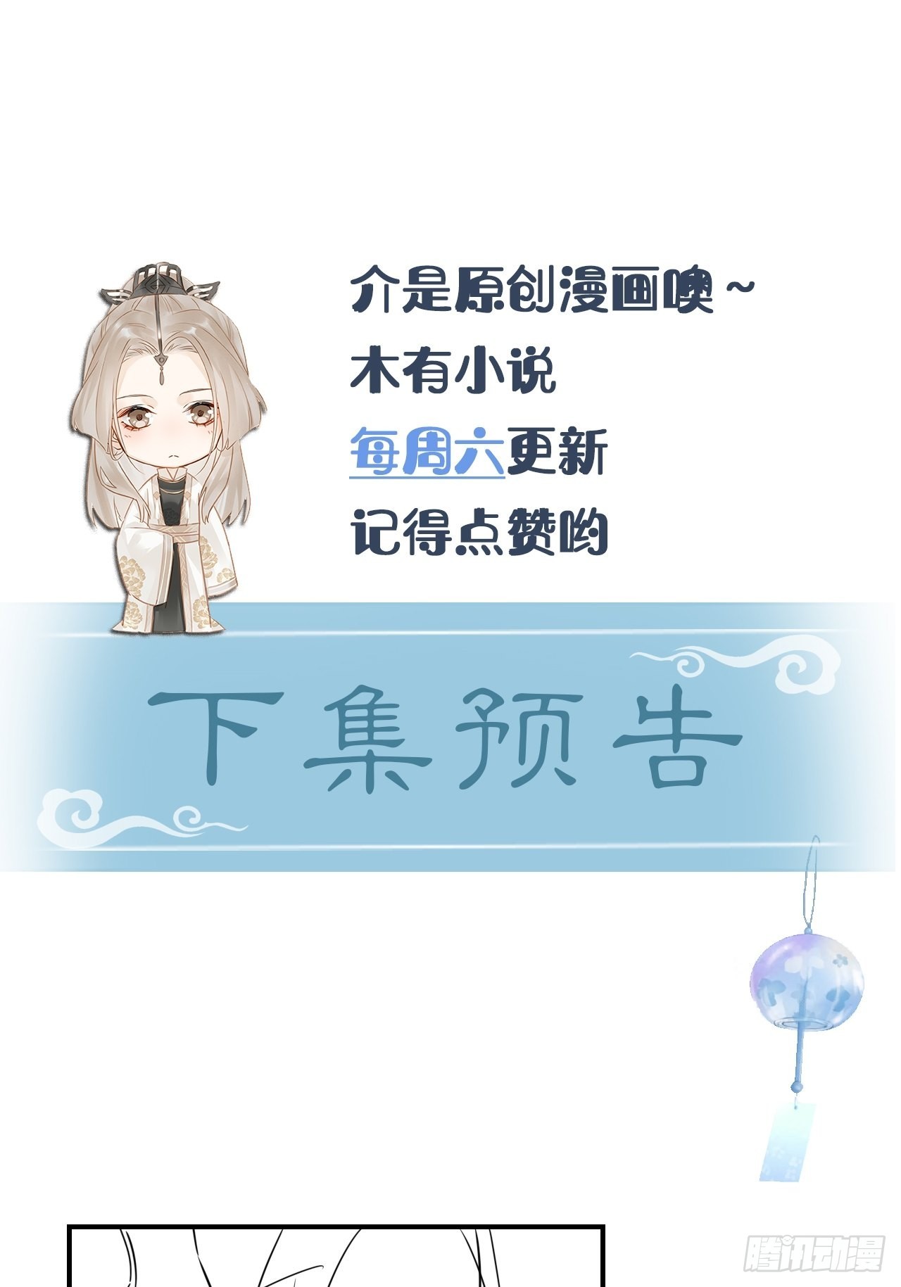 081是谁让你救我的？68
