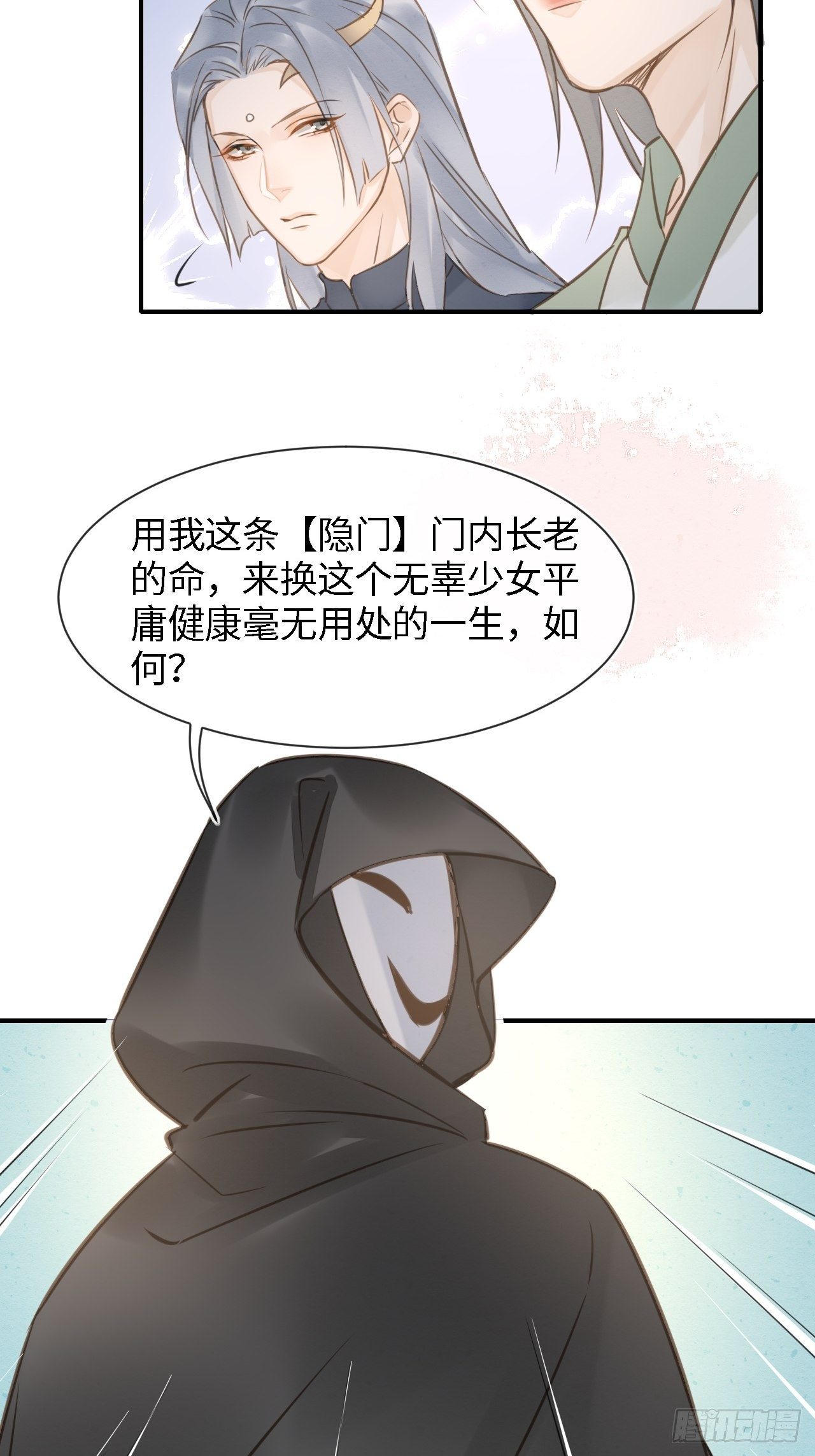 025 南风公子25