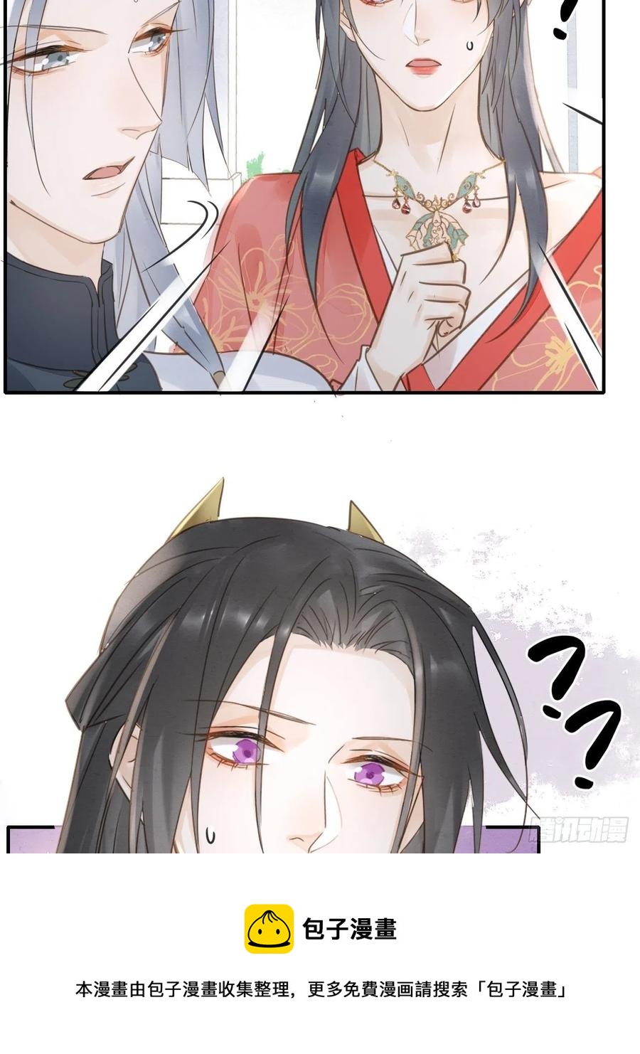 048 嘴硬心软墨野为宋祈动摇40