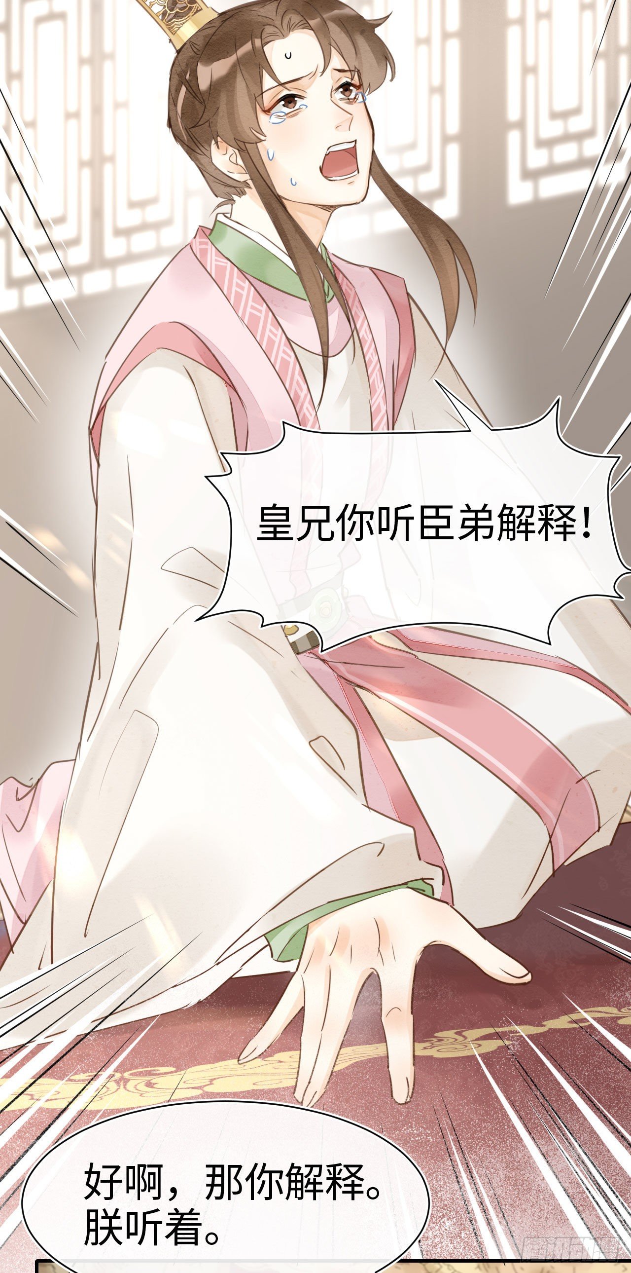 021 挑拨25
